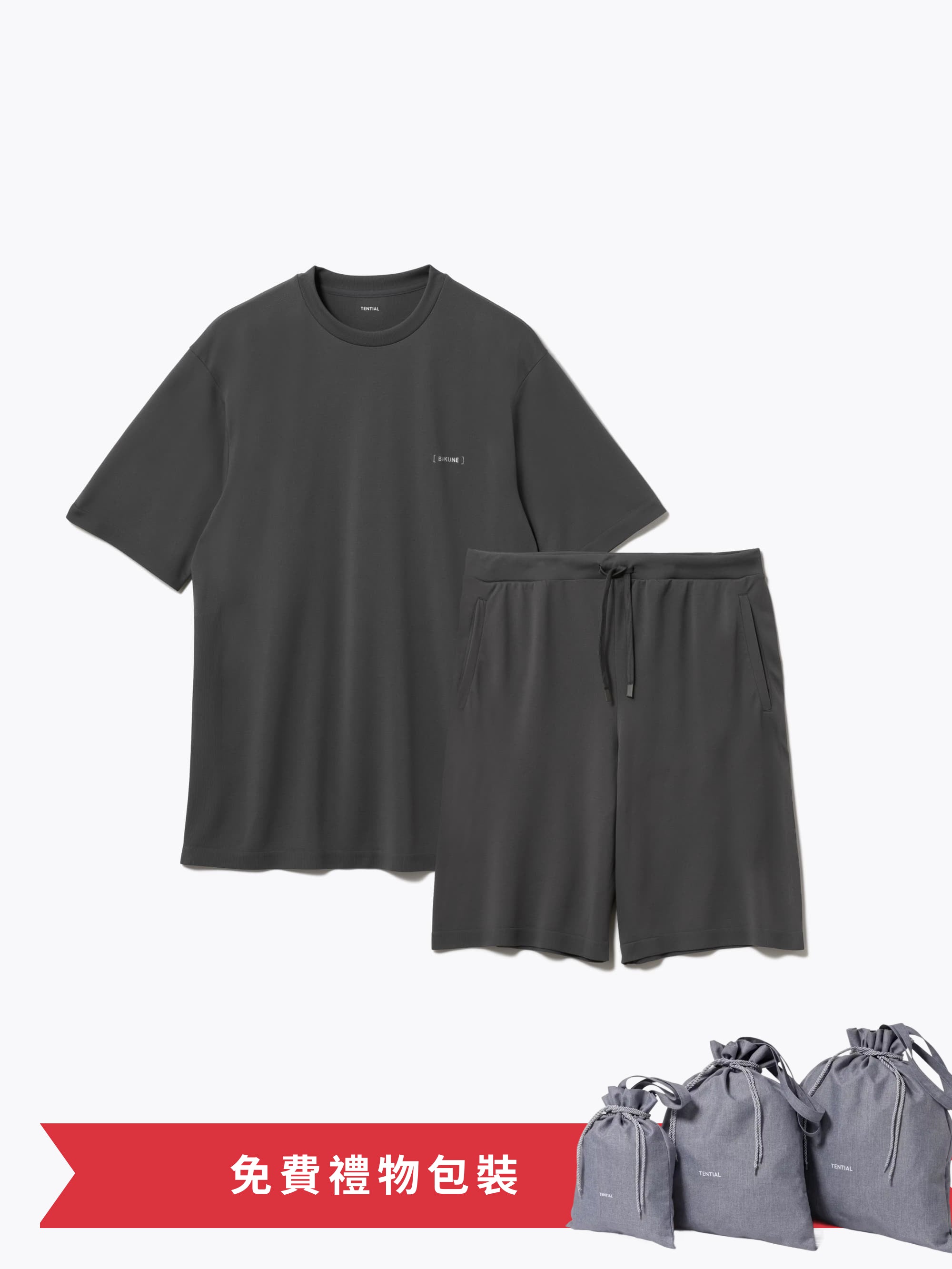 Gift Set - BAKUNE 3D Dry Men's Short Sleeve T-Shirt / Short Pants