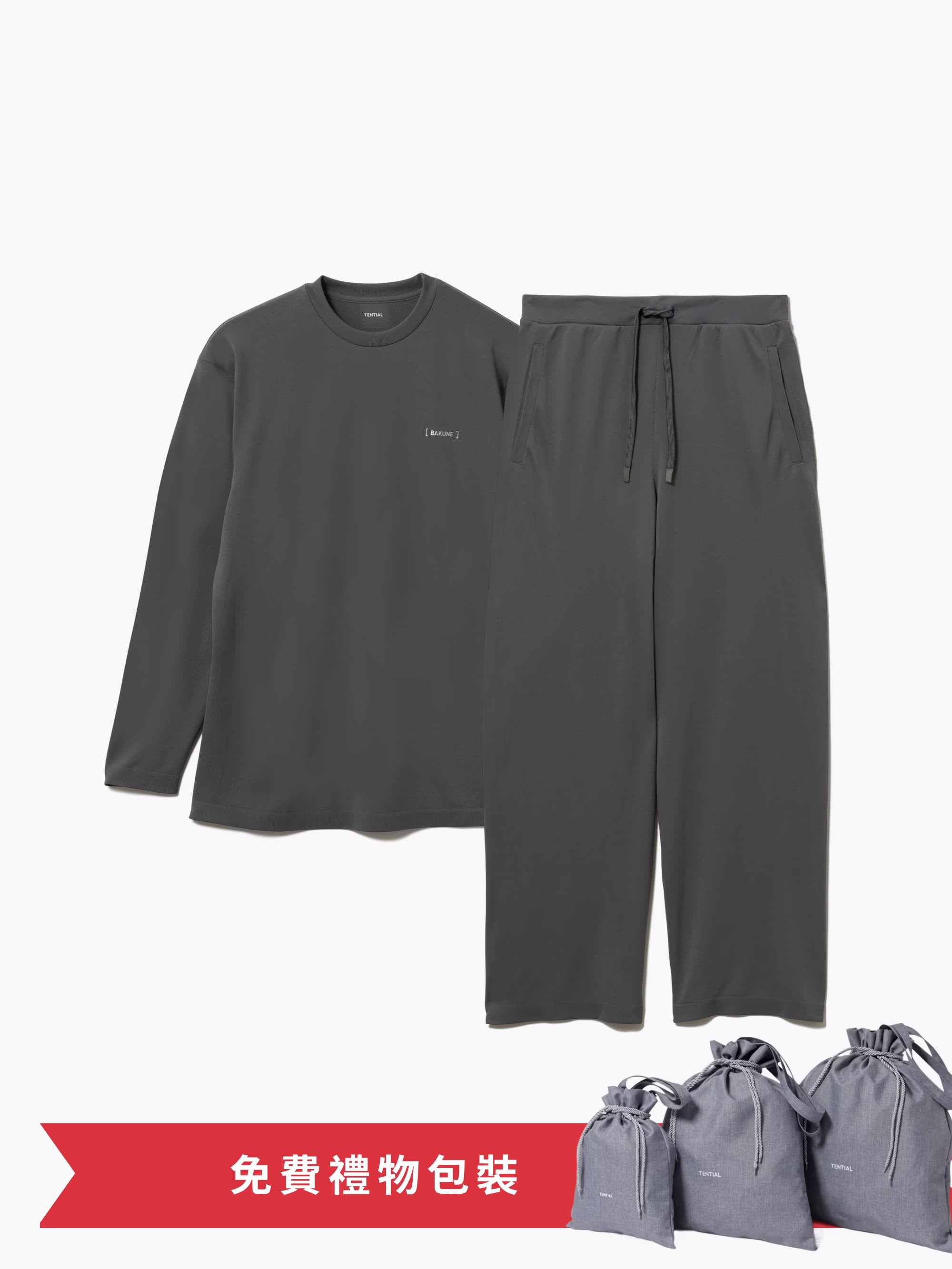 Gift Set - BAKUNE 3D Dry Women's Long Sleeve T-Shirt / Long Pants