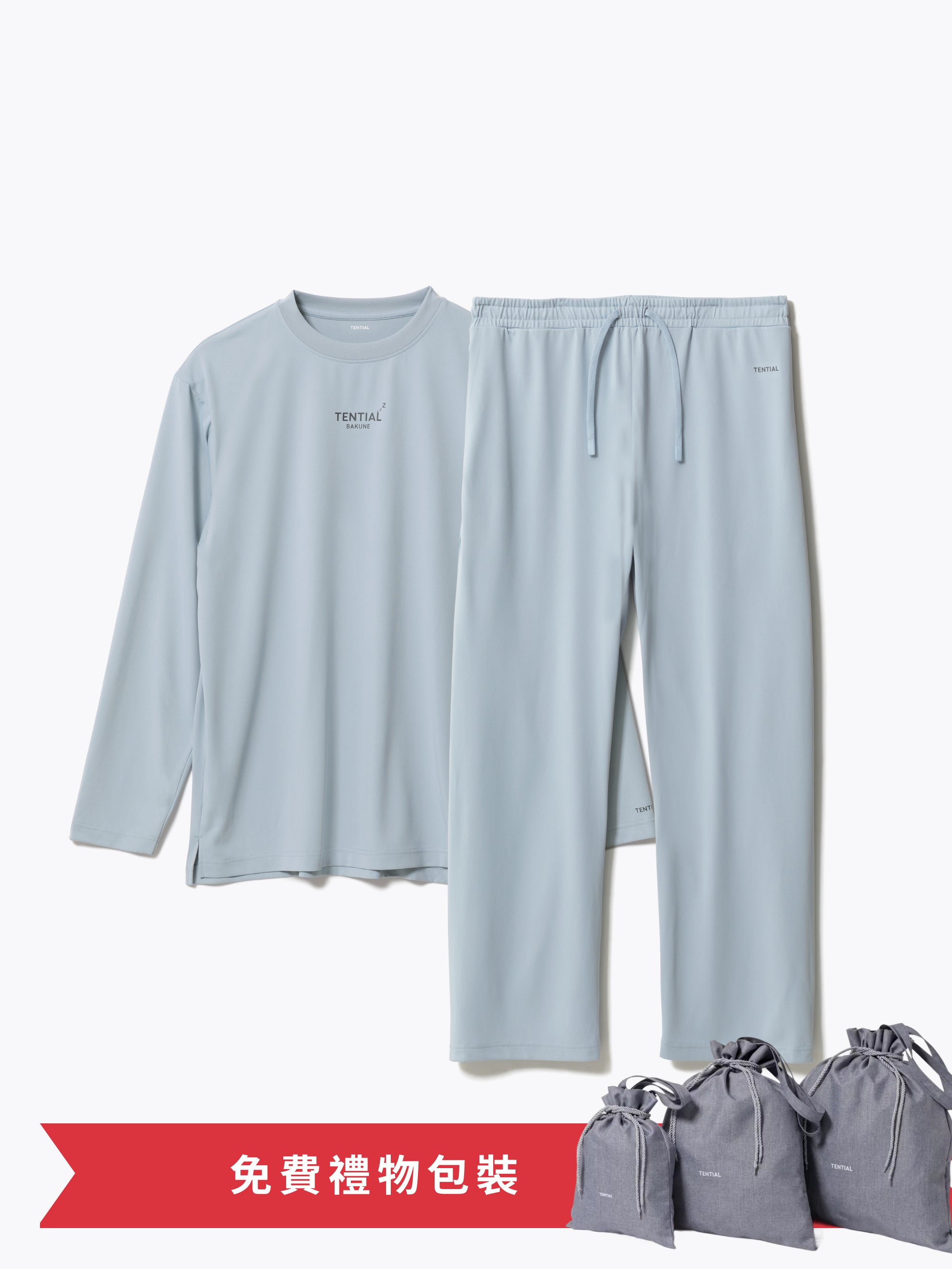 Gift Set - BAKUNE Dry Men's Long Sleeve T-Shirt / Long Pants