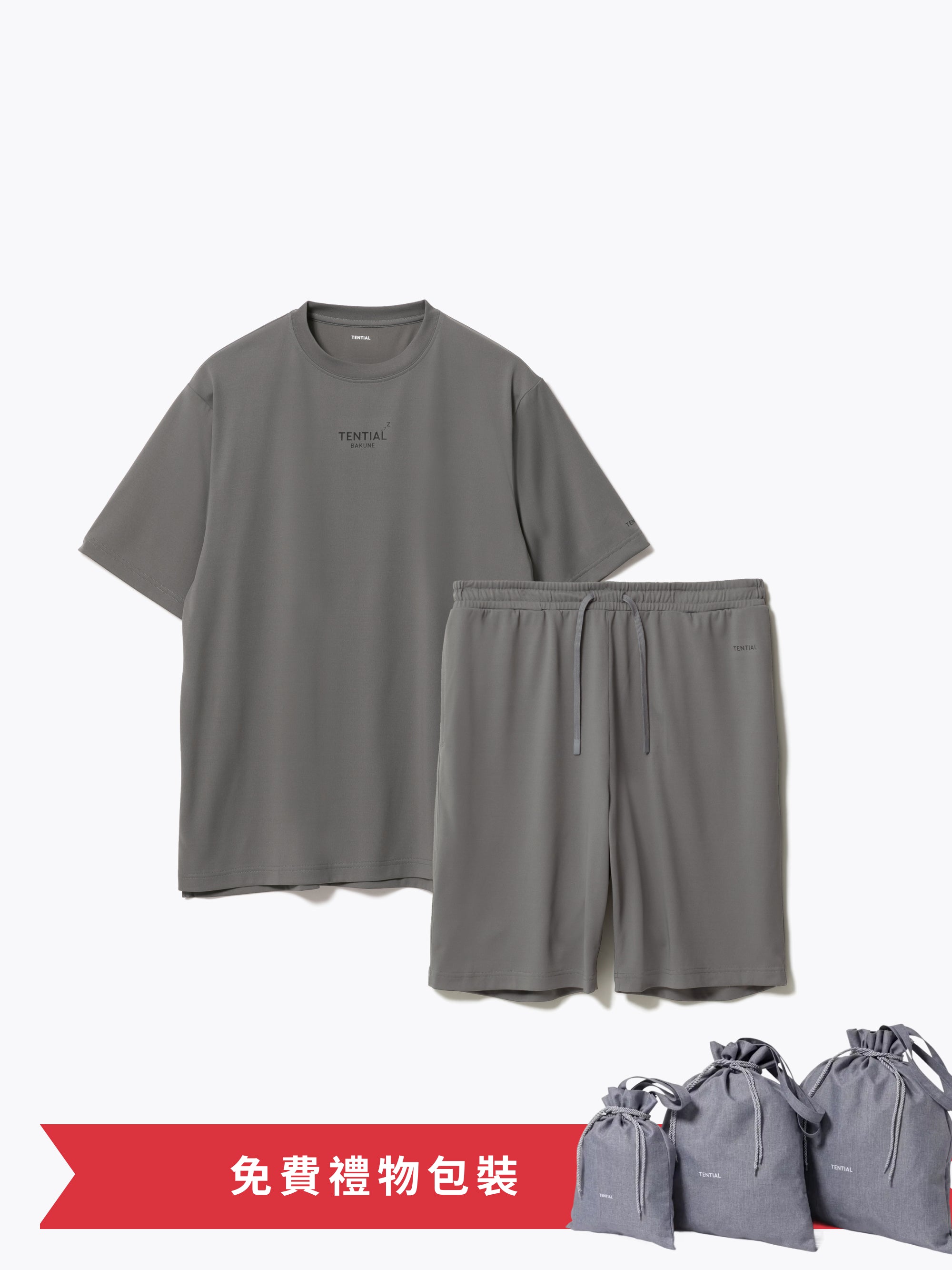 Gift Set - BAKUNE Dry Men's Short Sleeve T-Shirt / Short Pants