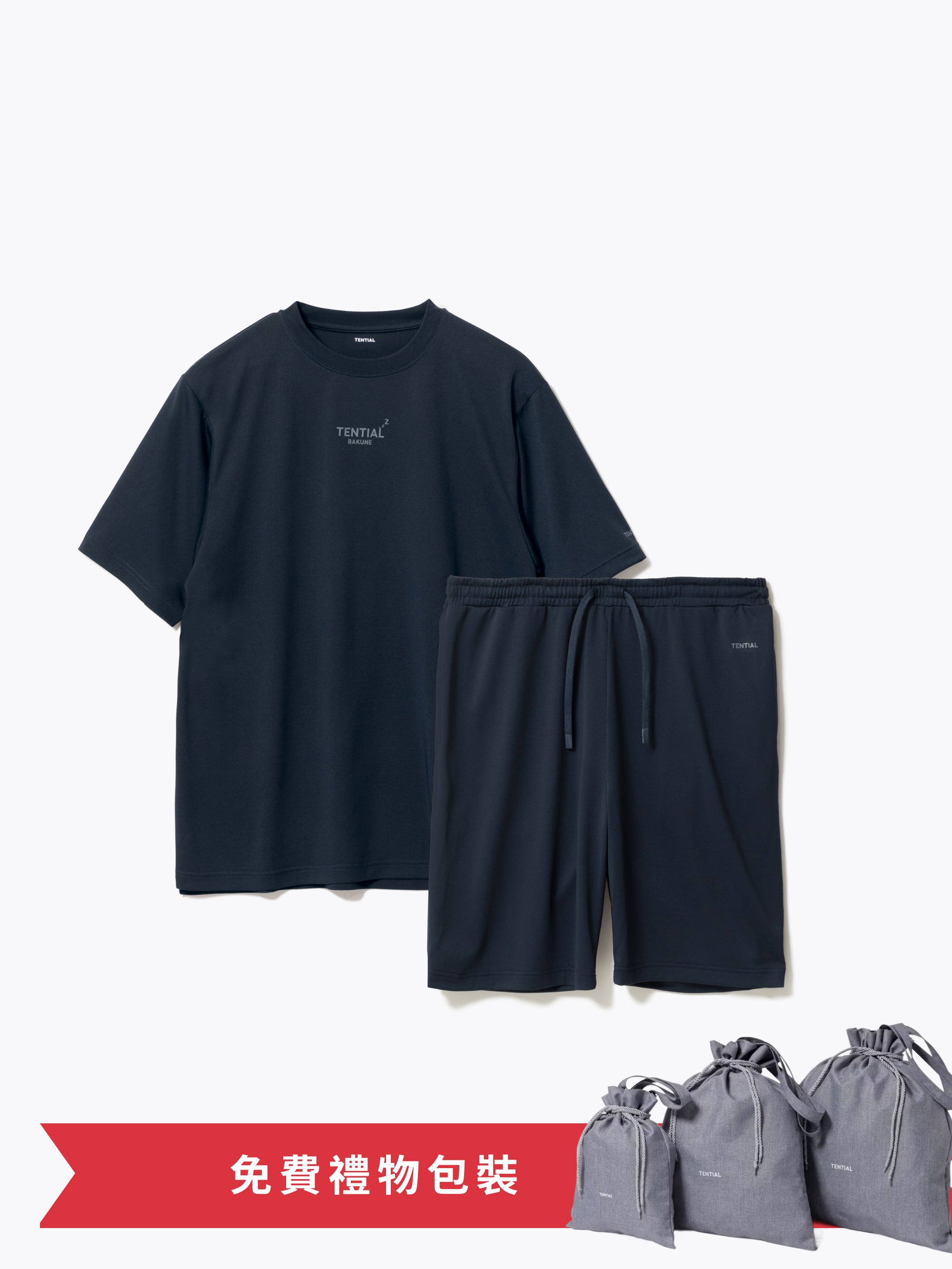 Gift Set - BAKUNE Dry Men's Short Sleeve T-Shirt / Short Pants