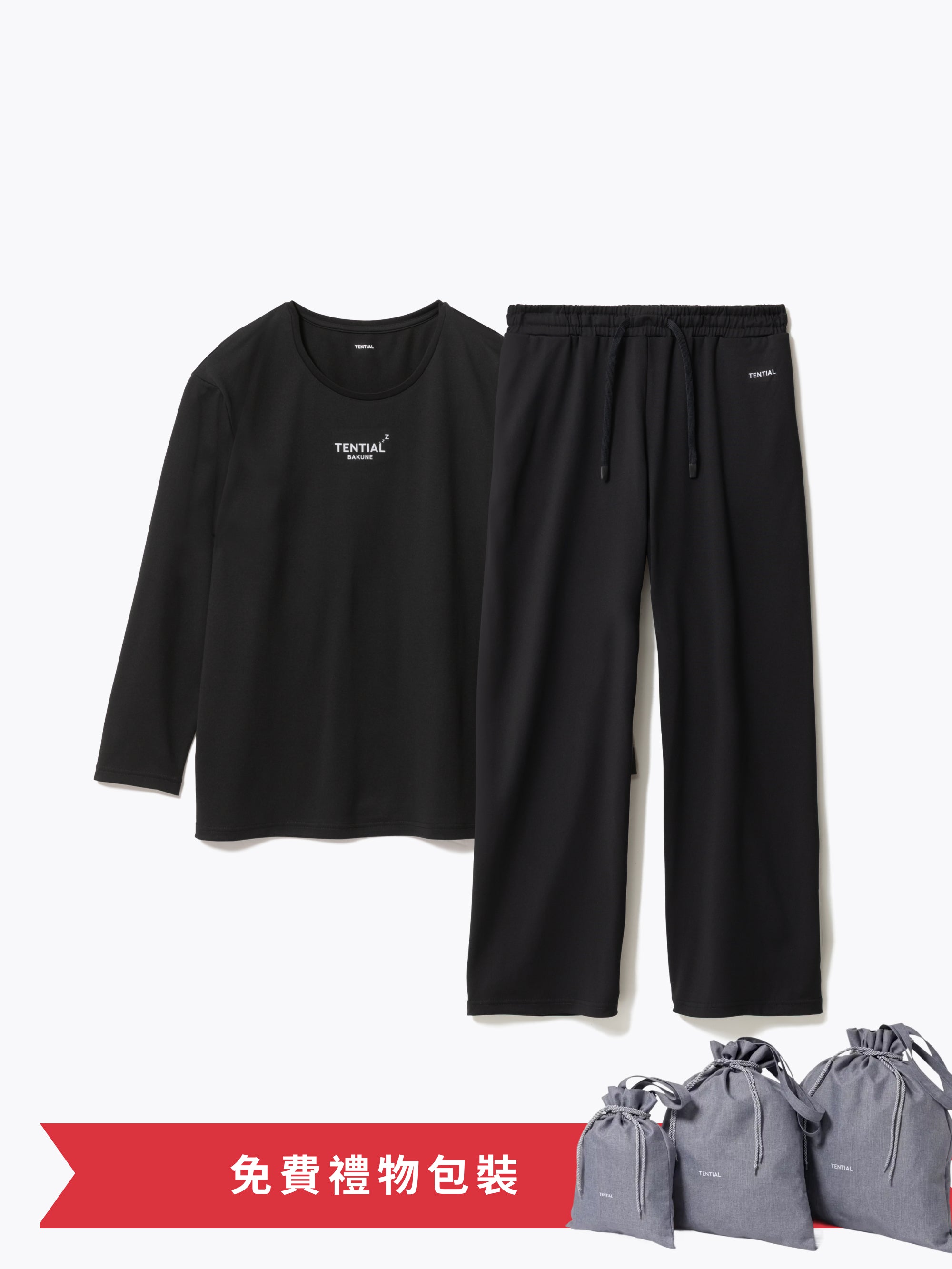 Gift Set - BAKUNE Dry Women's Long Sleeve T-Shirt / Long Pants