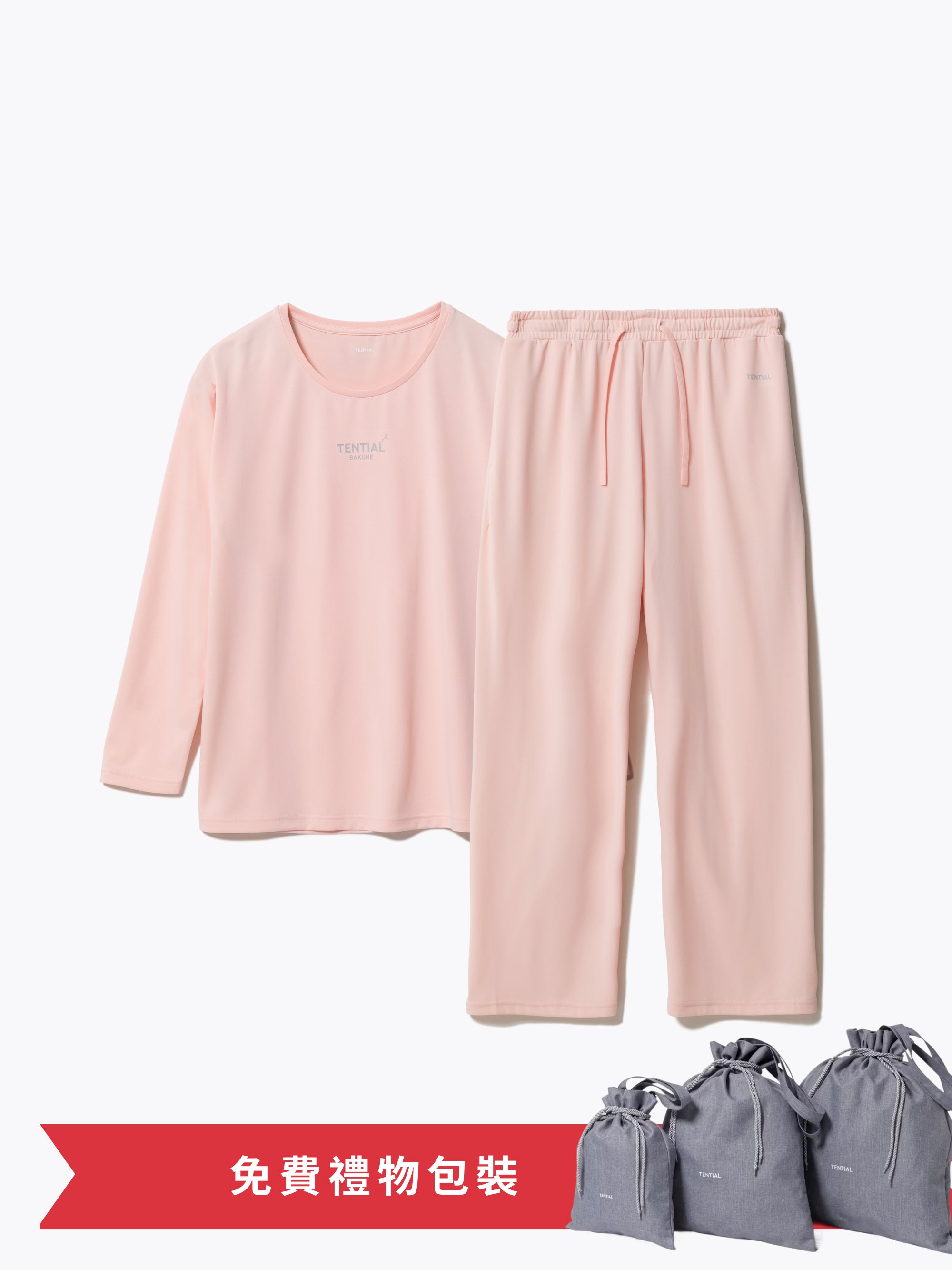Gift Set - BAKUNE Dry Women's Long Sleeve T-Shirt / Long Pants