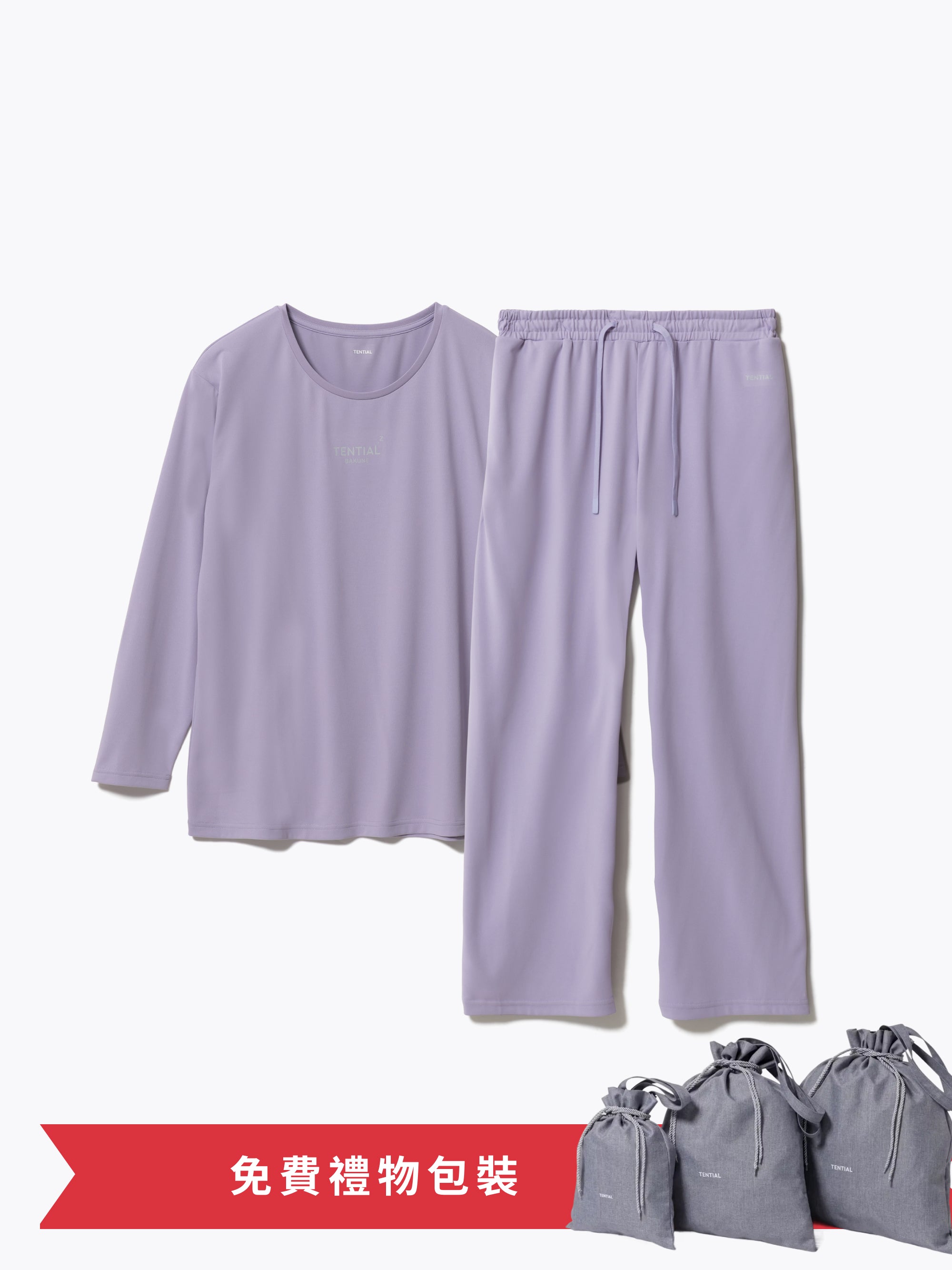 Gift Set - BAKUNE Dry Women's Long Sleeve T-Shirt / Long Pants