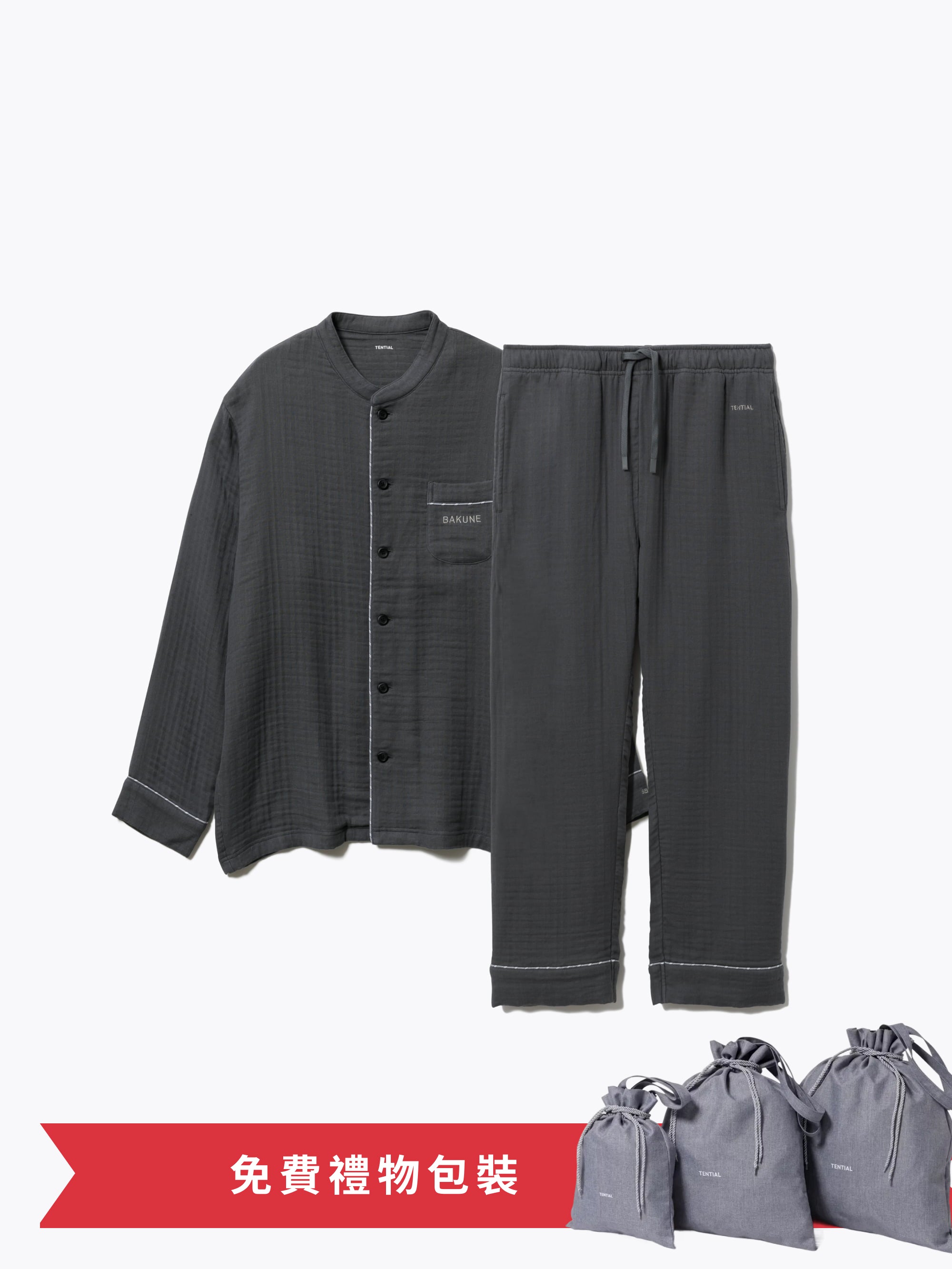Gift Set - BAKUNE Pajamas Gauze Long Sleeve Shirt Band Collar/ Long Pants