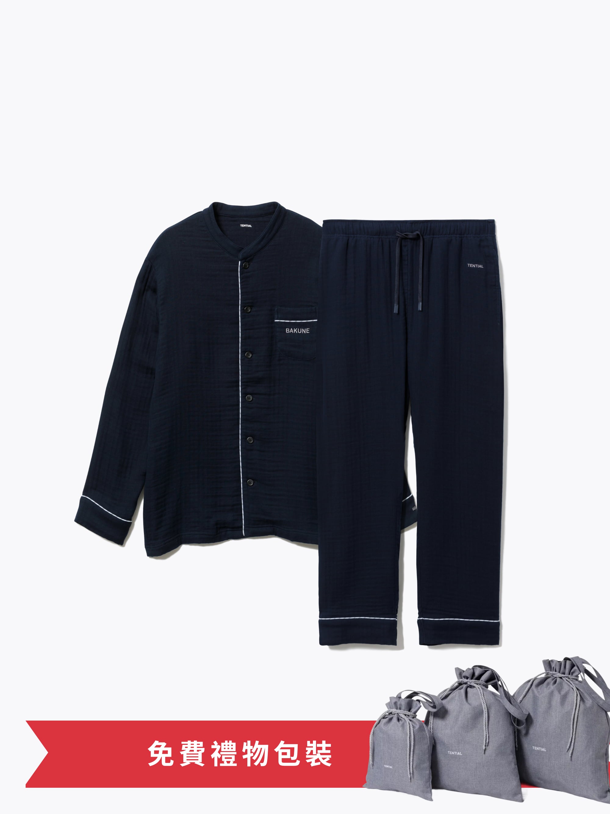 Gift Set - BAKUNE Pajamas Gauze Long Sleeve Shirt Band Collar/ Long Pants