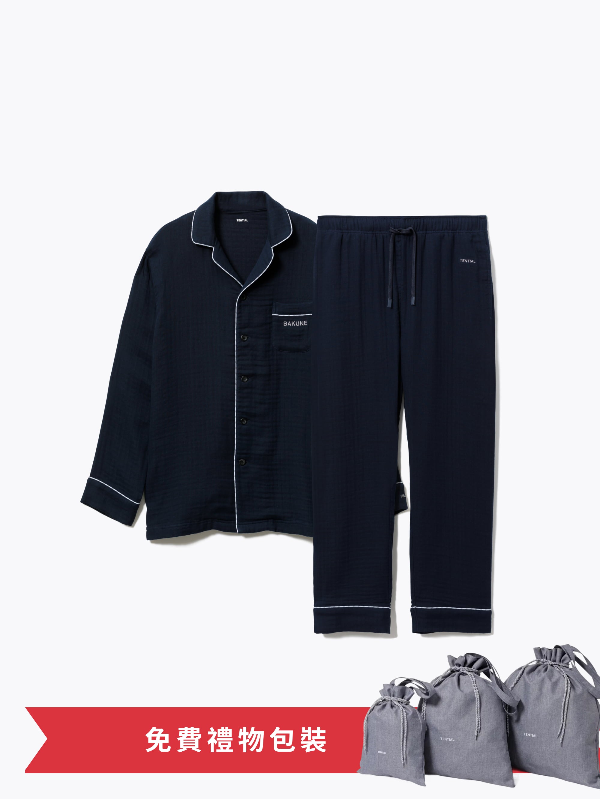 Gift Set - BAKUNE Pajamas Gauze Long Sleeve Shirt / Long Pants