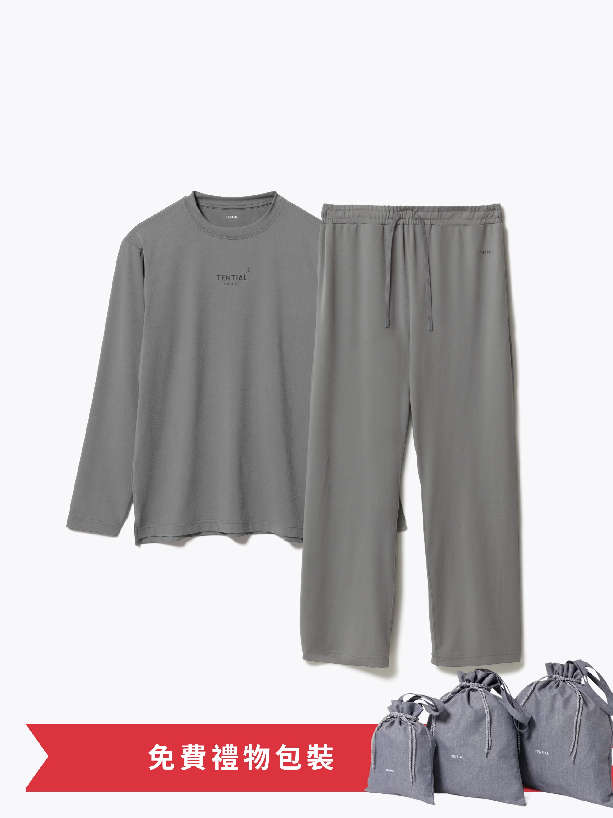 Gift Set - BAKUNE Mesh Long Sleeve T-Shirt / Long Pants