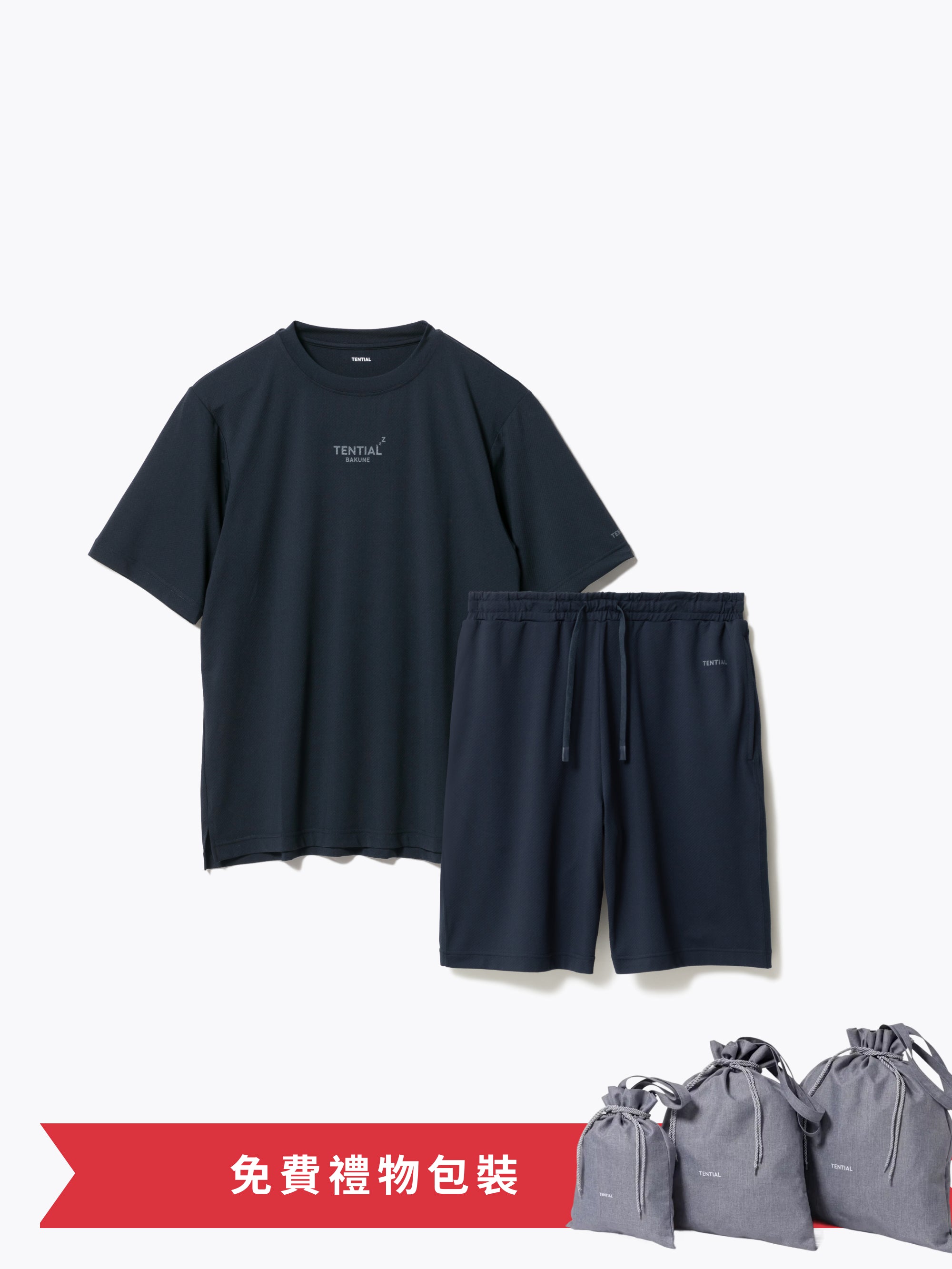Gift Set -BAKUNE Mesh Short Sleeve T-Shirt / Short Pants