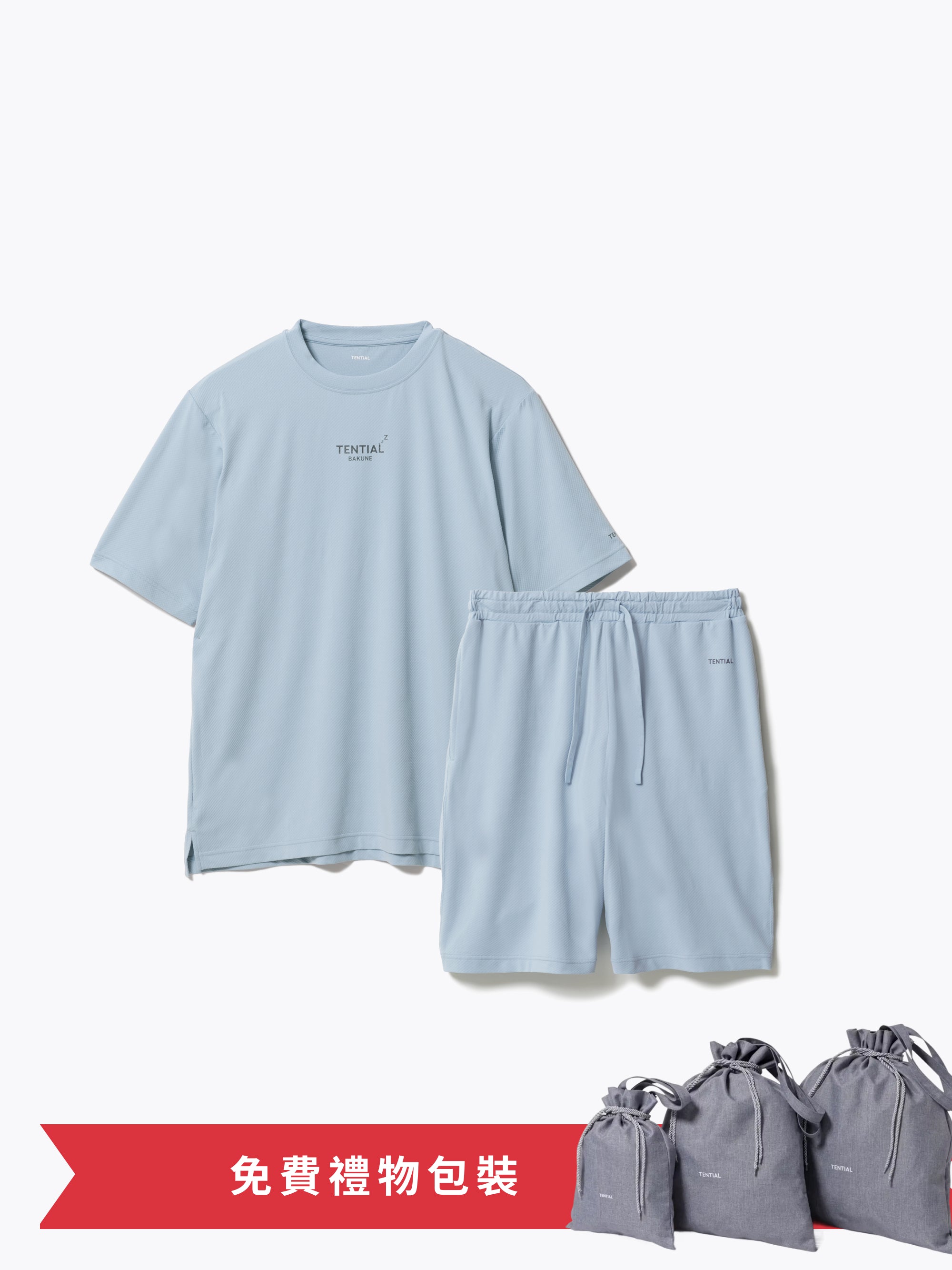 Gift Set -BAKUNE Mesh Short Sleeve T-Shirt / Short Pants