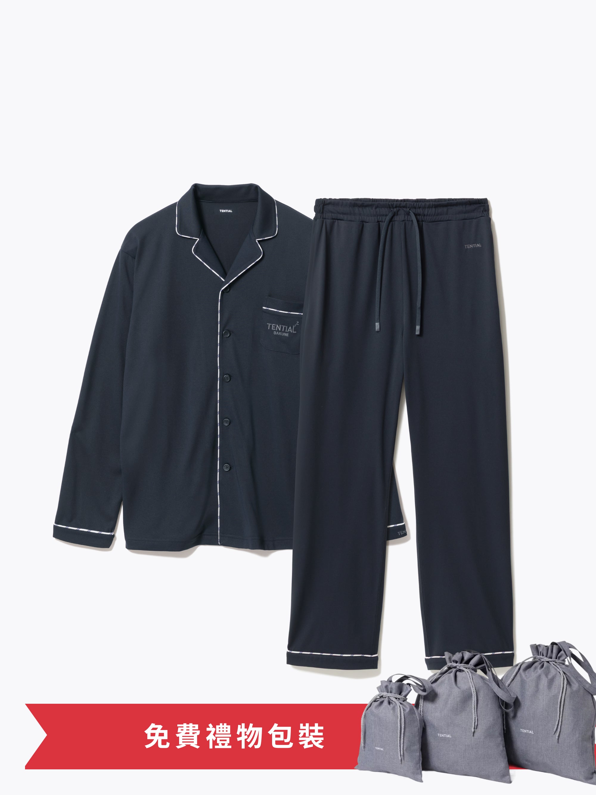 Gift Set - BAKUNE Pajamas Dry Long Sleeve Shirt / Long Pants