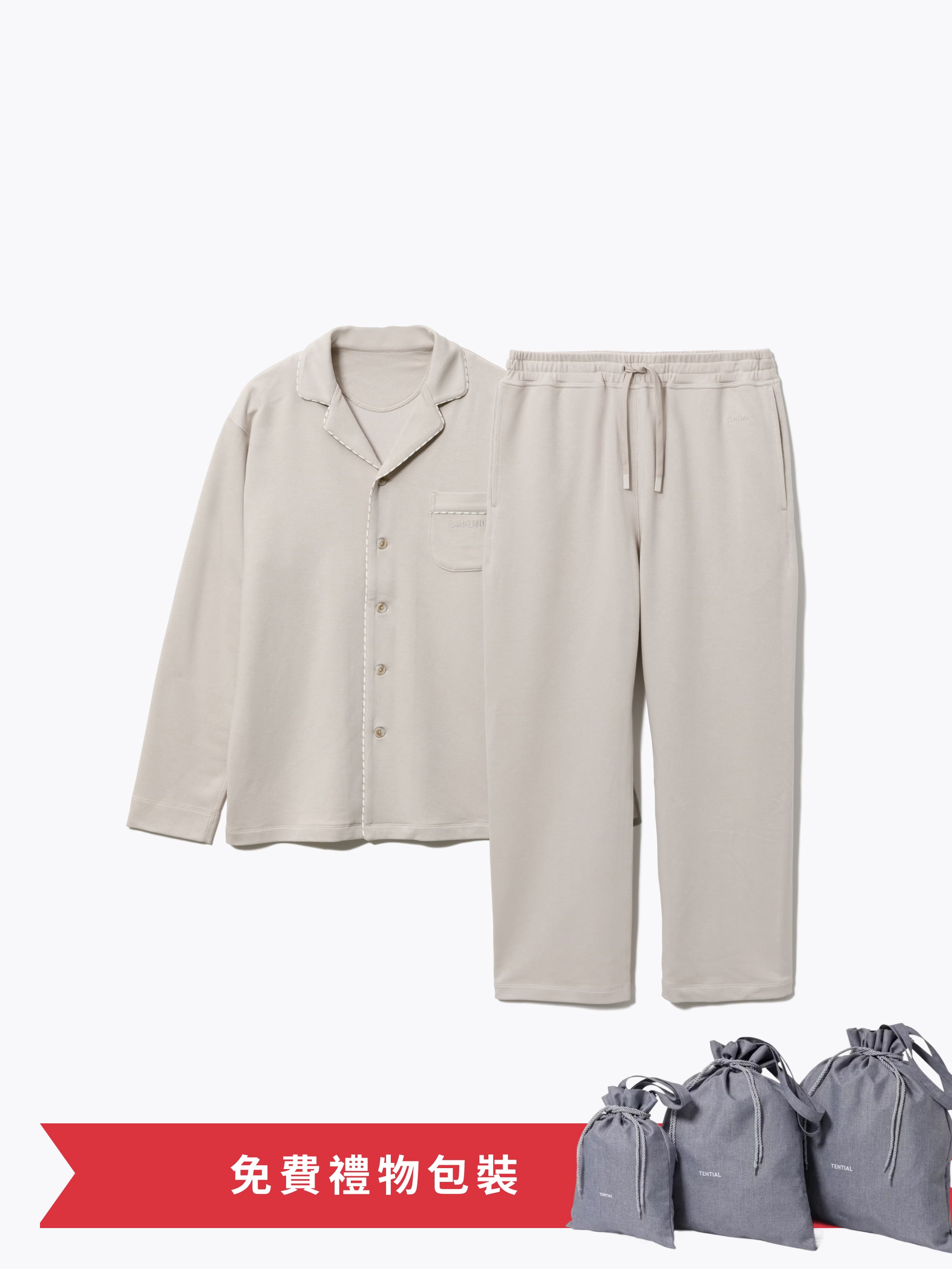 Gift Set - BAKUNE Pajamas Sweat Long Sleeve / Long Pants