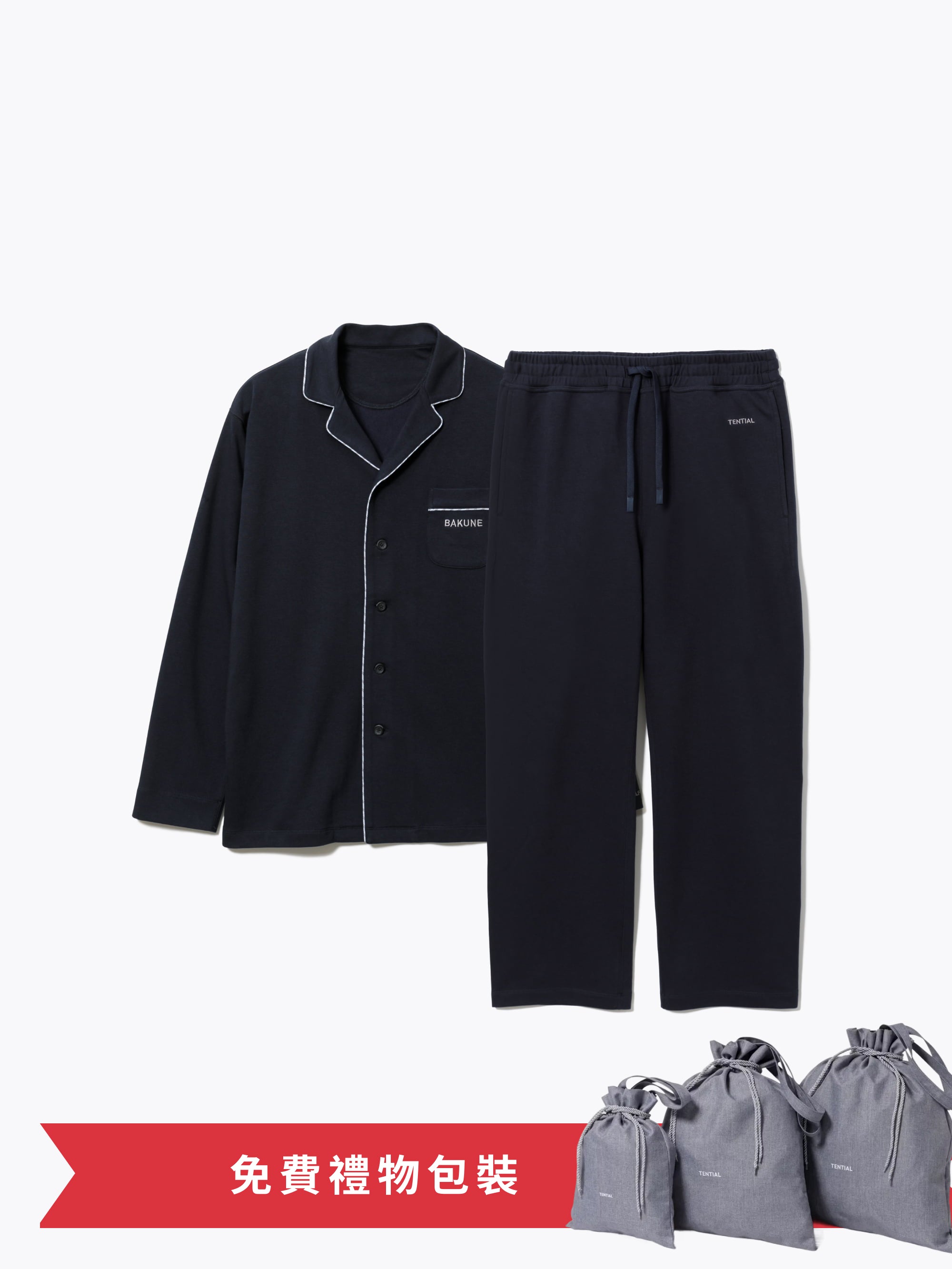 Gift Set - BAKUNE Pajamas Sweat Long Sleeve / Long Pants