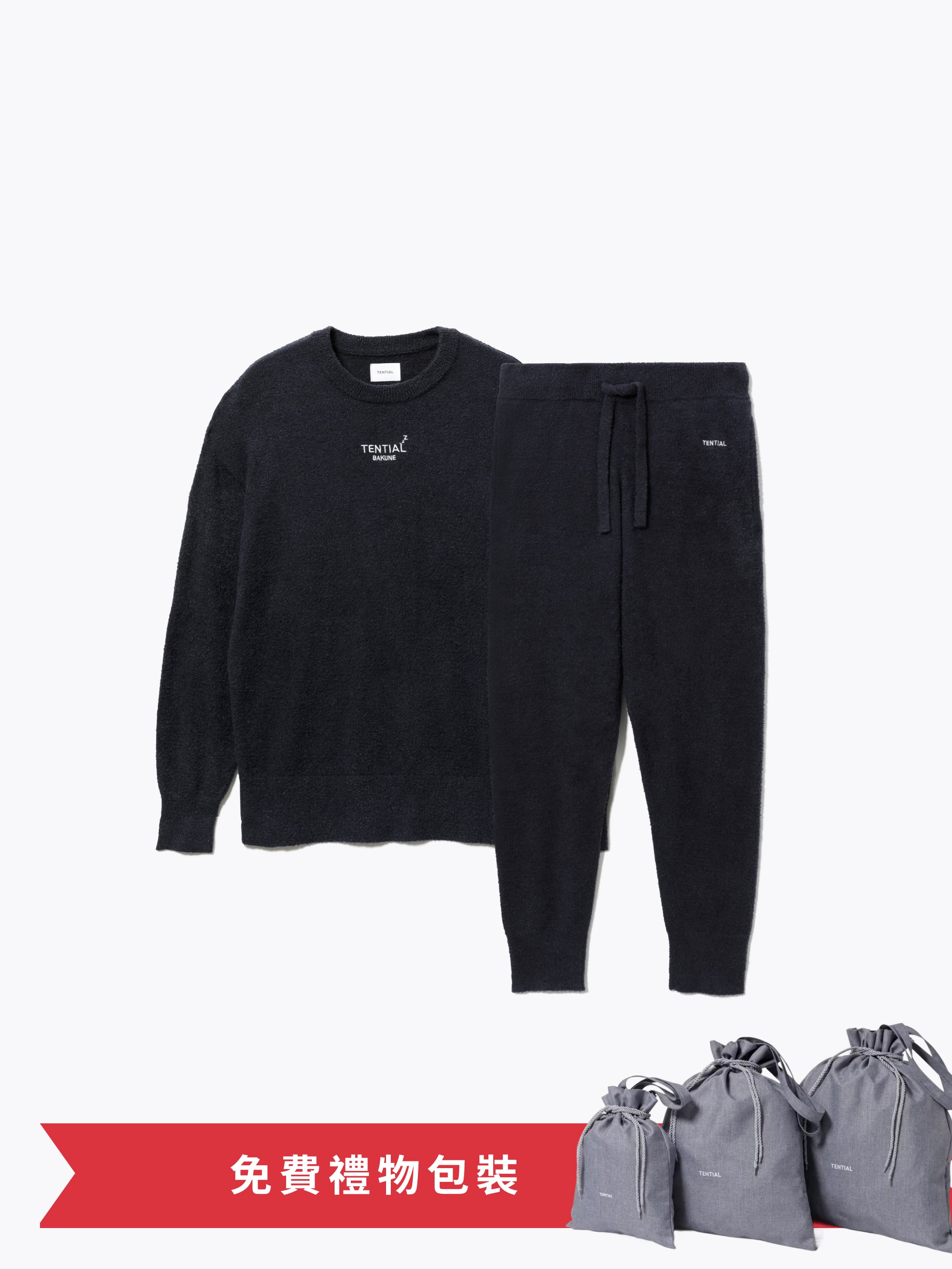 Gift Set - BAKUNE Soft Knit Long Sleeve Crew Neck / Long Pants