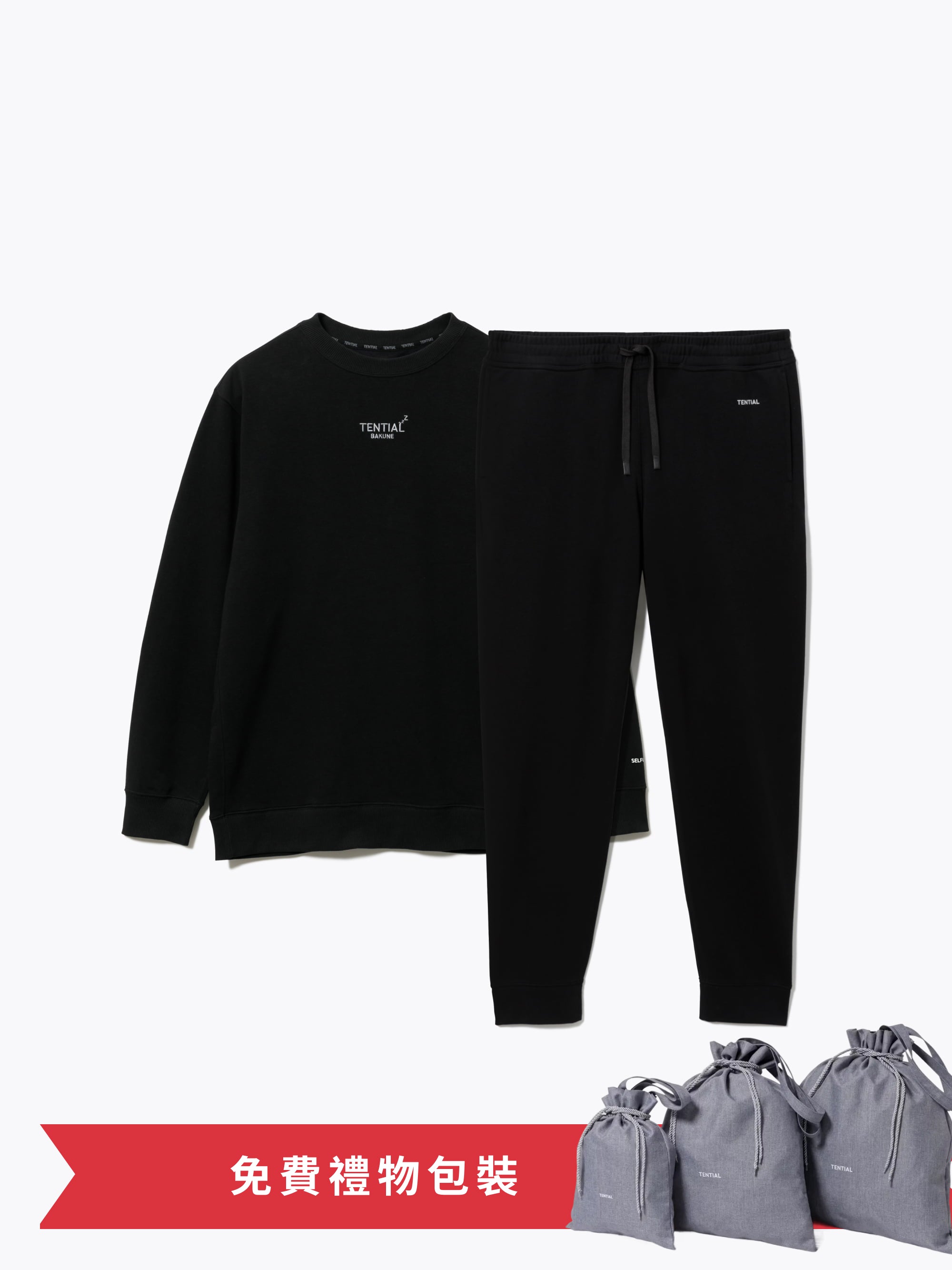 Gift Set - BAKUNE Sweat Men's Long Sleeve Crew Neck / Long Pants