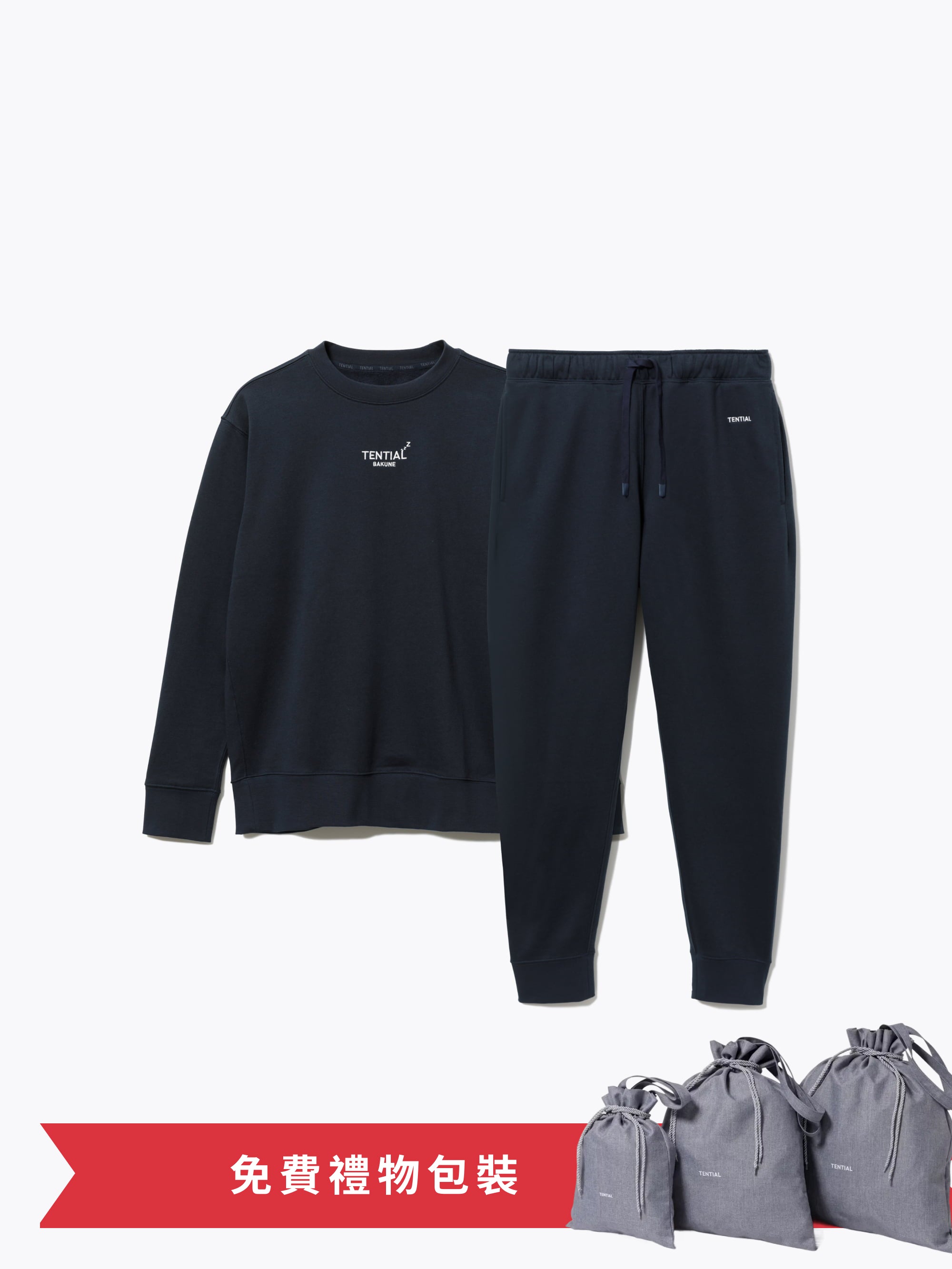Gift Set - BAKUNE Warm Long Sleeve Crew Neck / Long Pants