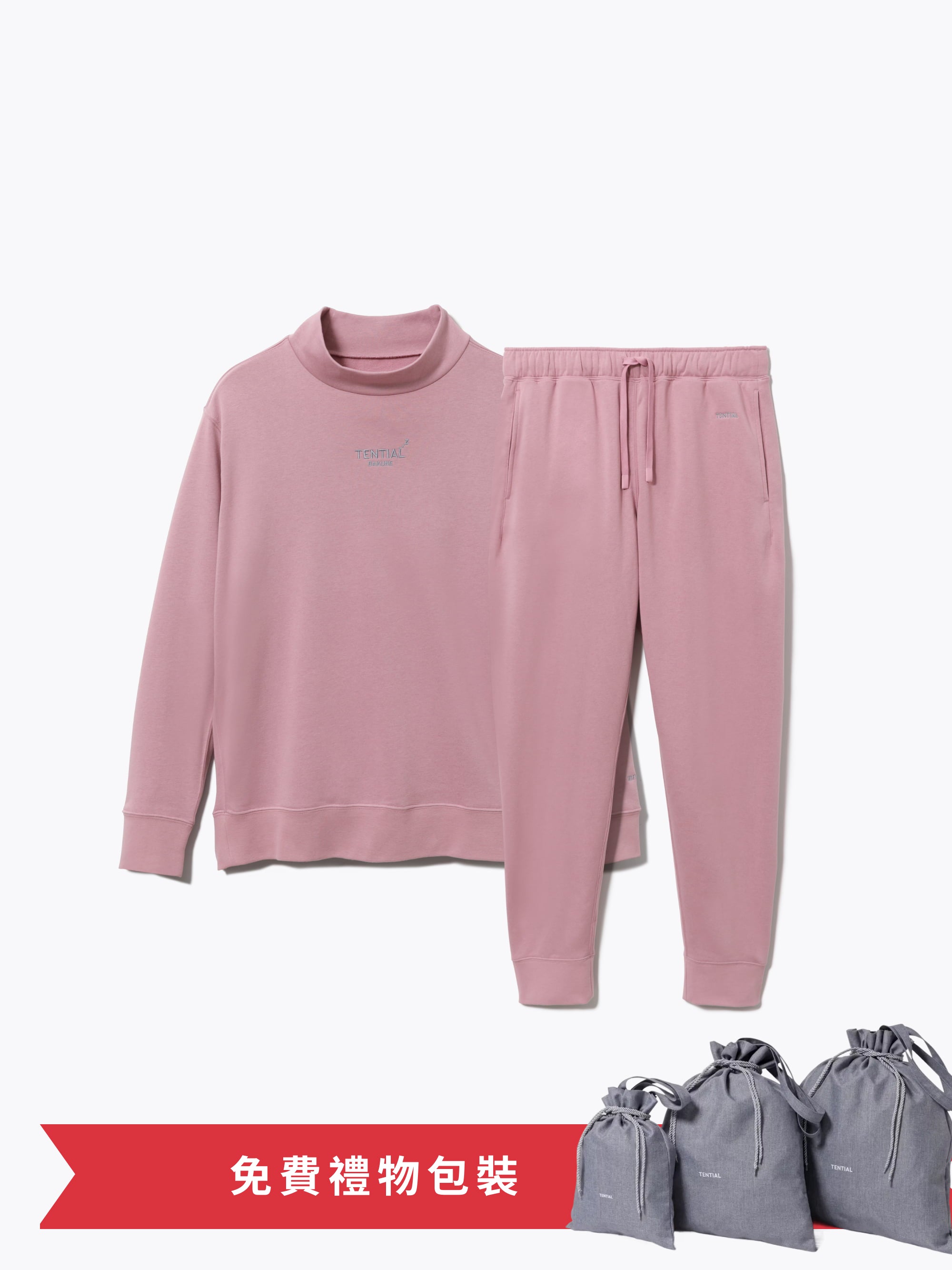 Gift Set - BAKUNE Warm Long Sleeve Mock Neck / Long Pants