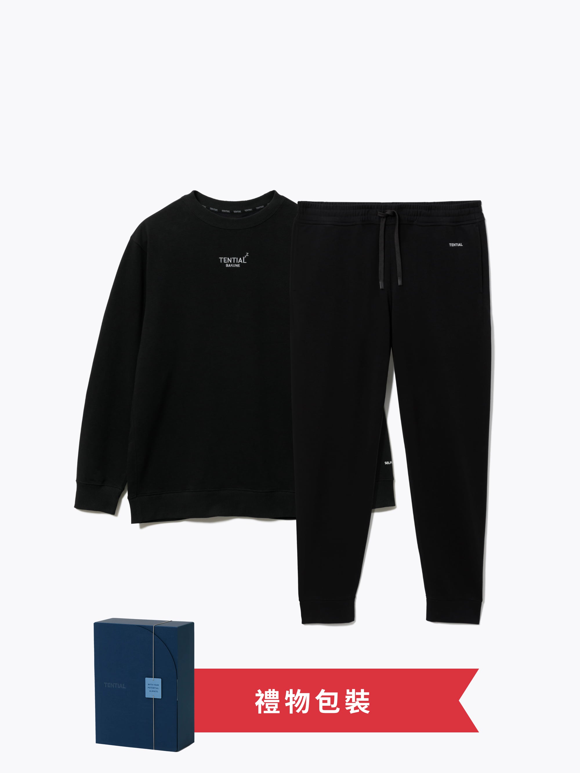 Gift Set - BAKUNE Sweat Men's Long Sleeve Crew Neck / Long Pants