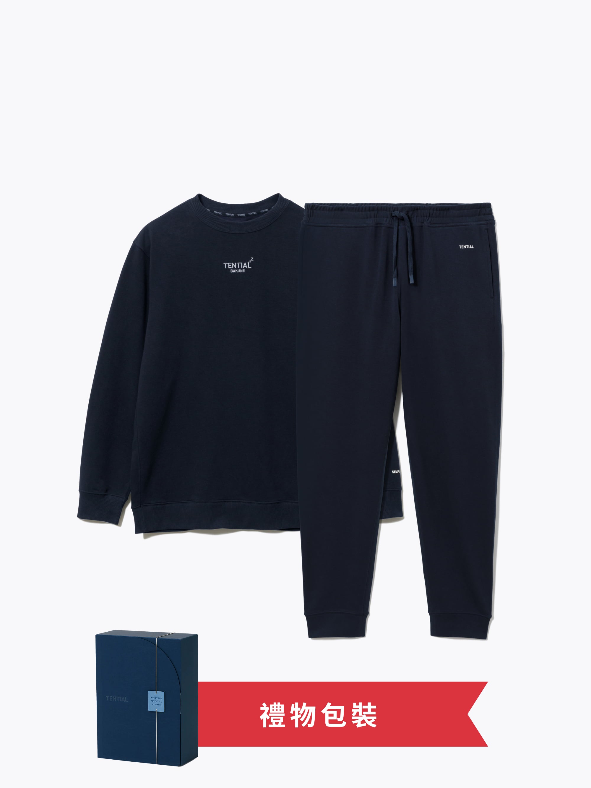 Gift Set - BAKUNE Sweat Men's Long Sleeve Crew Neck / Long Pants