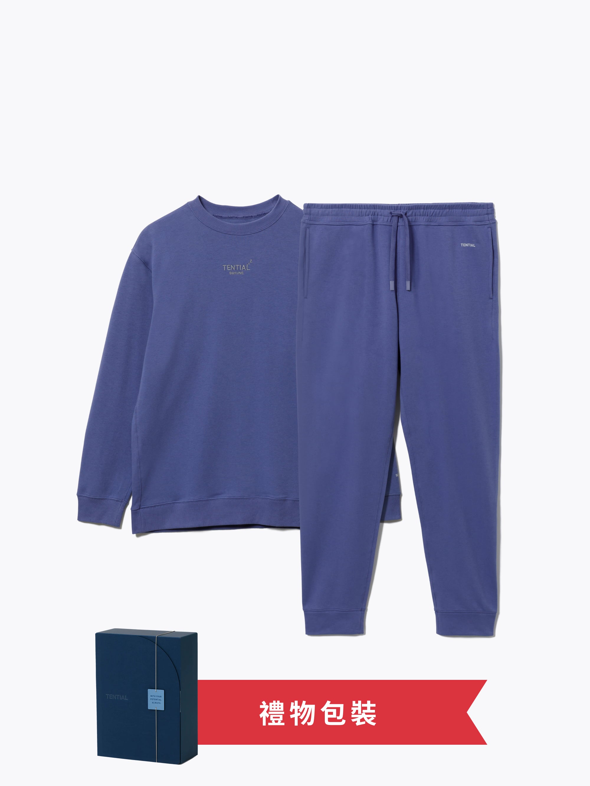 Gift Set - BAKUNE Sweat Men's Long Sleeve Crew Neck / Long Pants