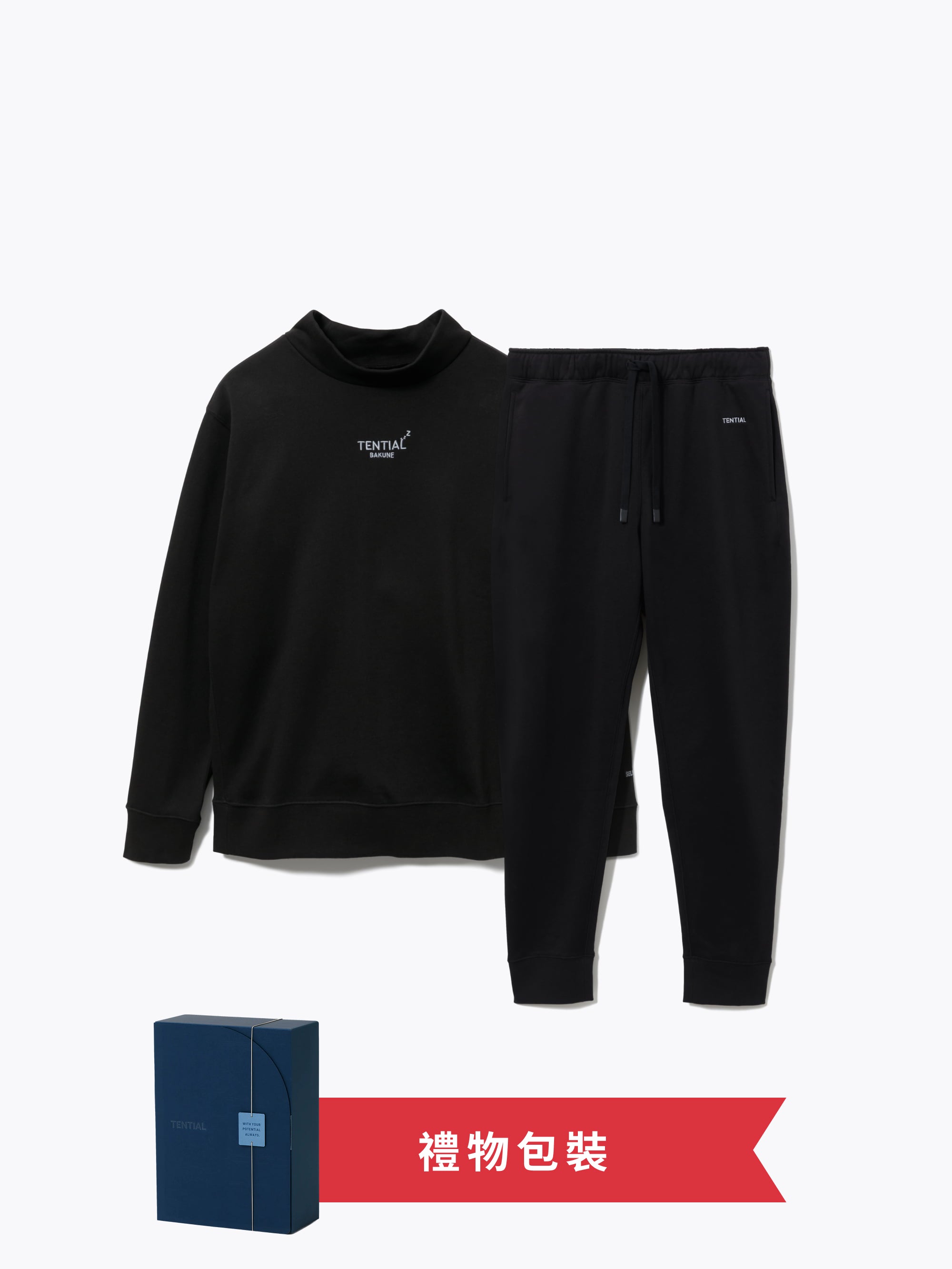 Gift Set - BAKUNE Warm Long Sleeve Mock Neck / Long Pants