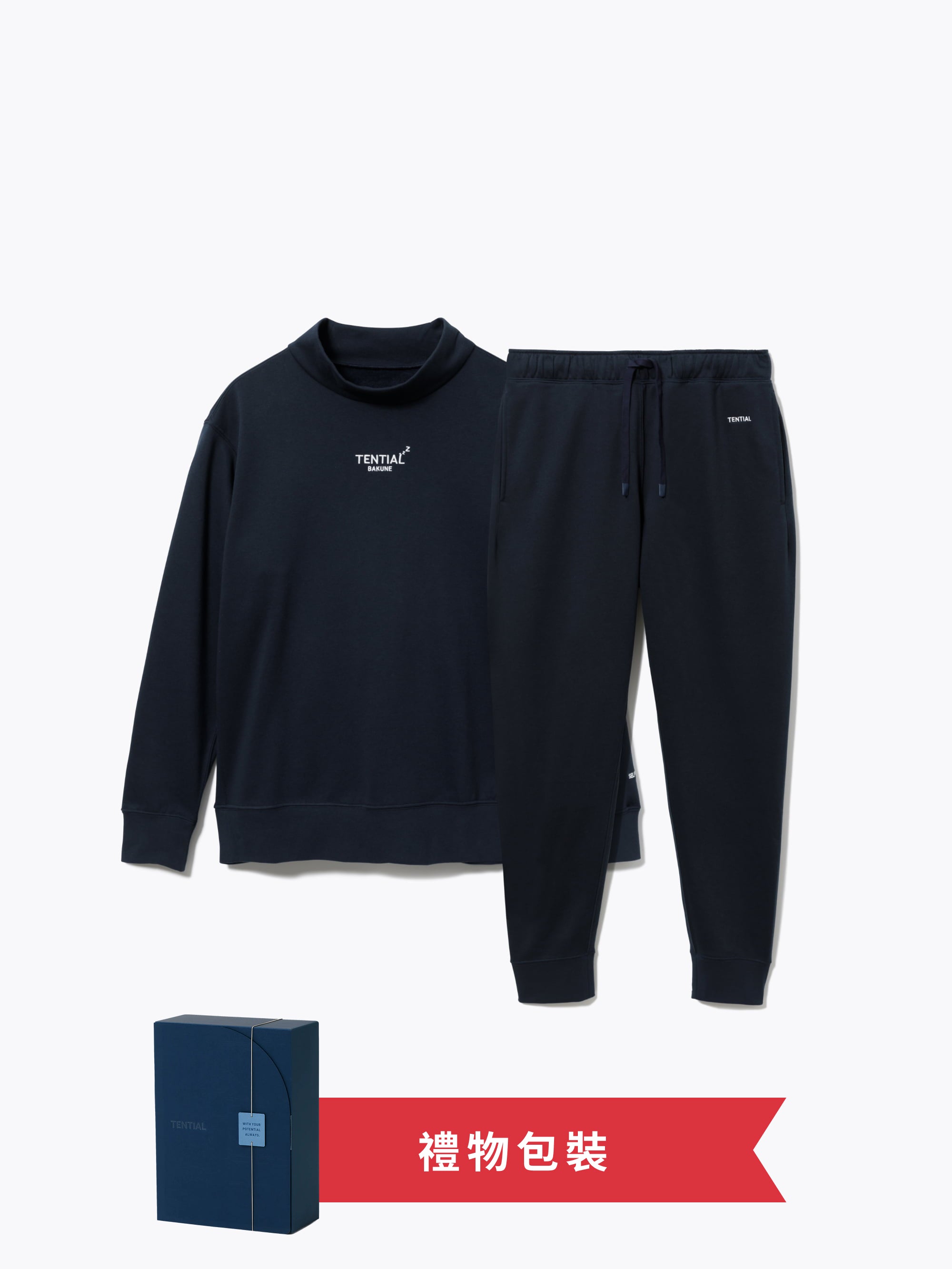 Gift Set - BAKUNE Warm Long Sleeve Mock Neck / Long Pants