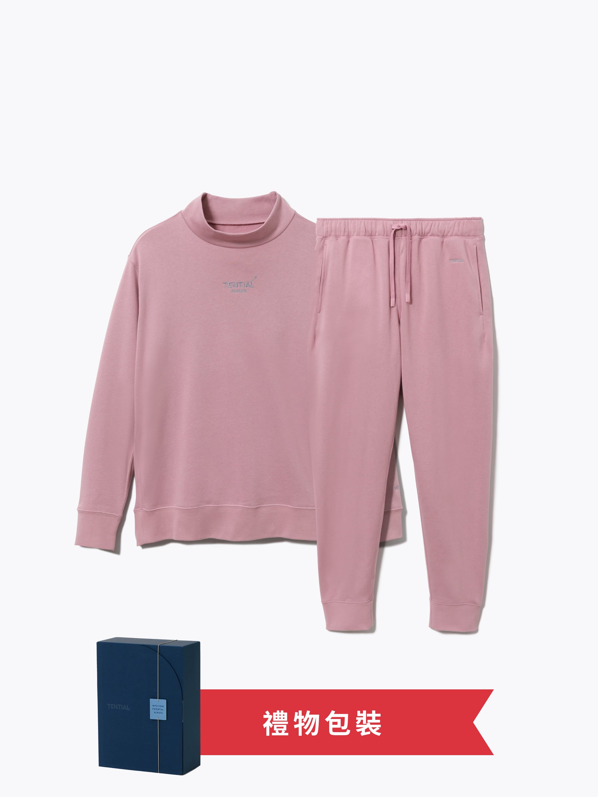 Gift Set - BAKUNE Warm Long Sleeve Mock Neck / Long Pants