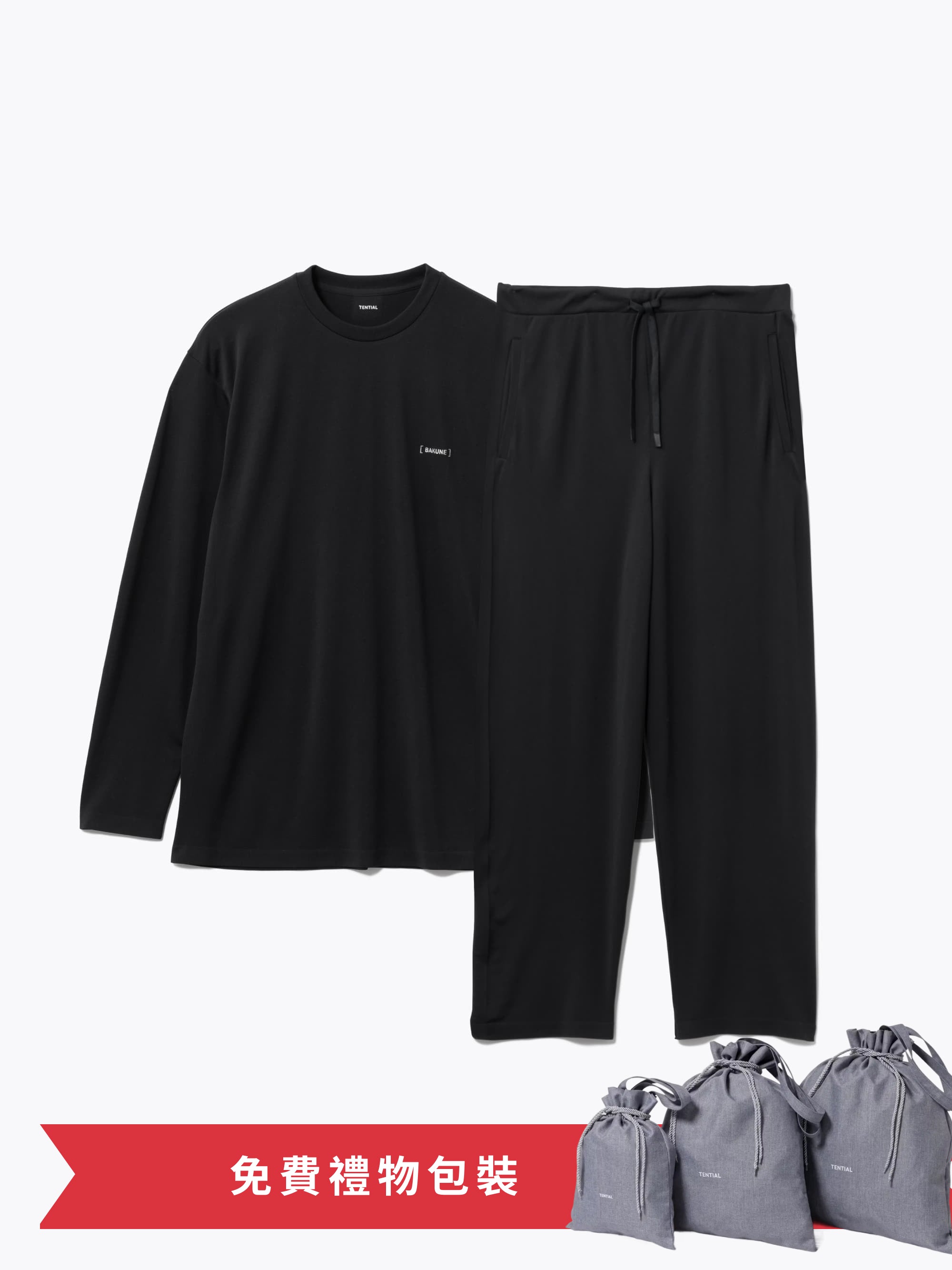 Gift Set - BAKUNE 3D Dry Men's Long Sleeve T-Shirt / Long Pants