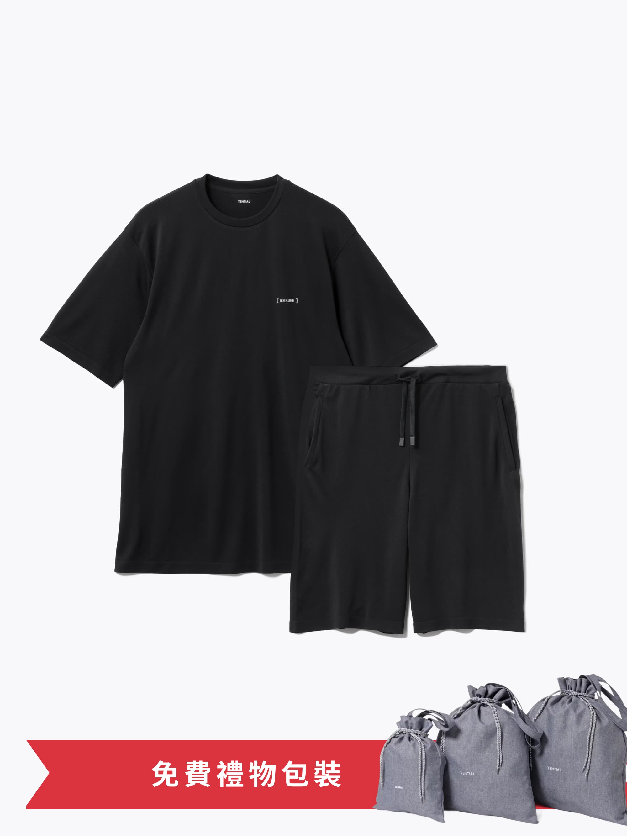 Gift Set - BAKUNE 3D Dry Men's Short Sleeve T-Shirt / Short Pants