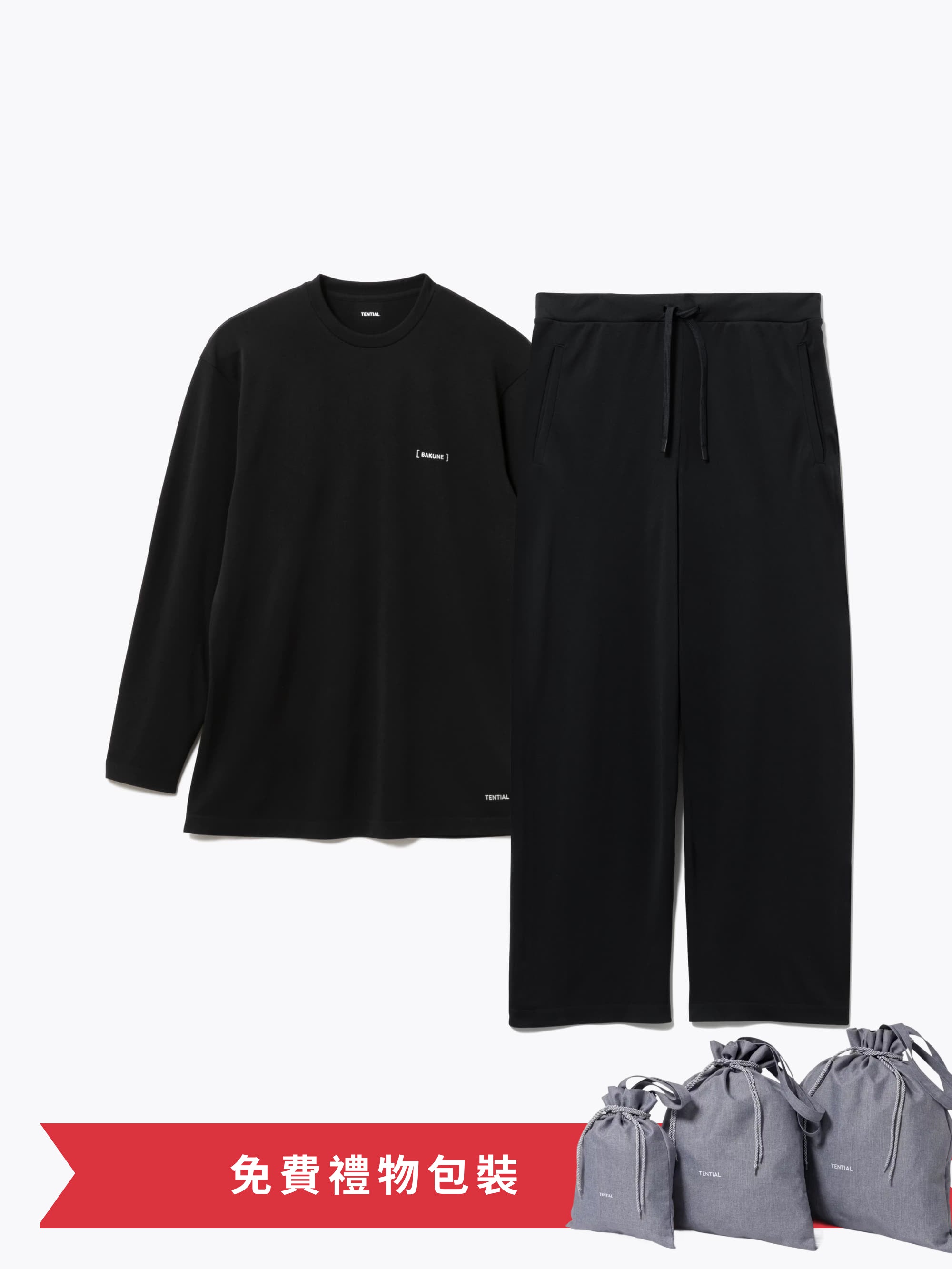 Gift Set - BAKUNE 3D Dry Women's Long Sleeve T-Shirt / Long Pants