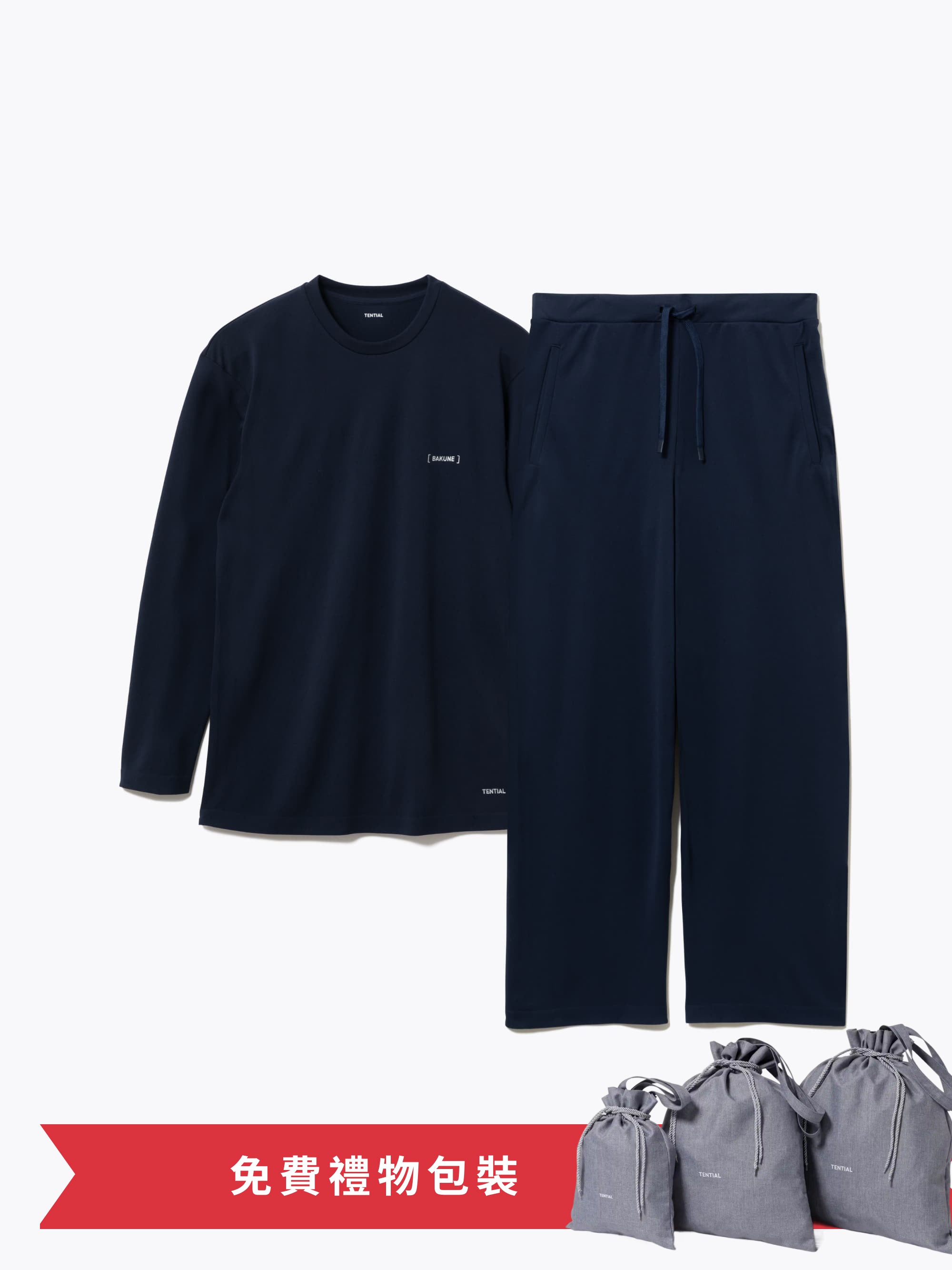 Gift Set - BAKUNE 3D Dry Women's Long Sleeve T-Shirt / Long Pants