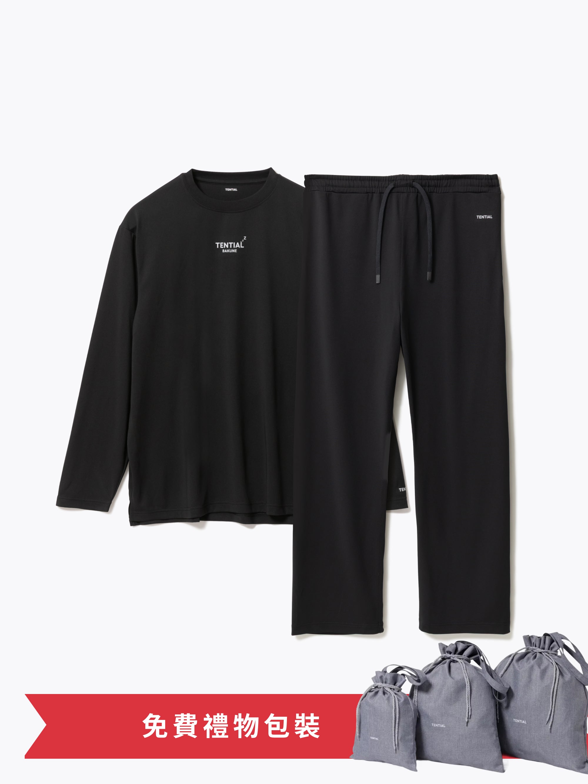 Gift Set - BAKUNE Dry Men's Long Sleeve T-Shirt / Long Pants