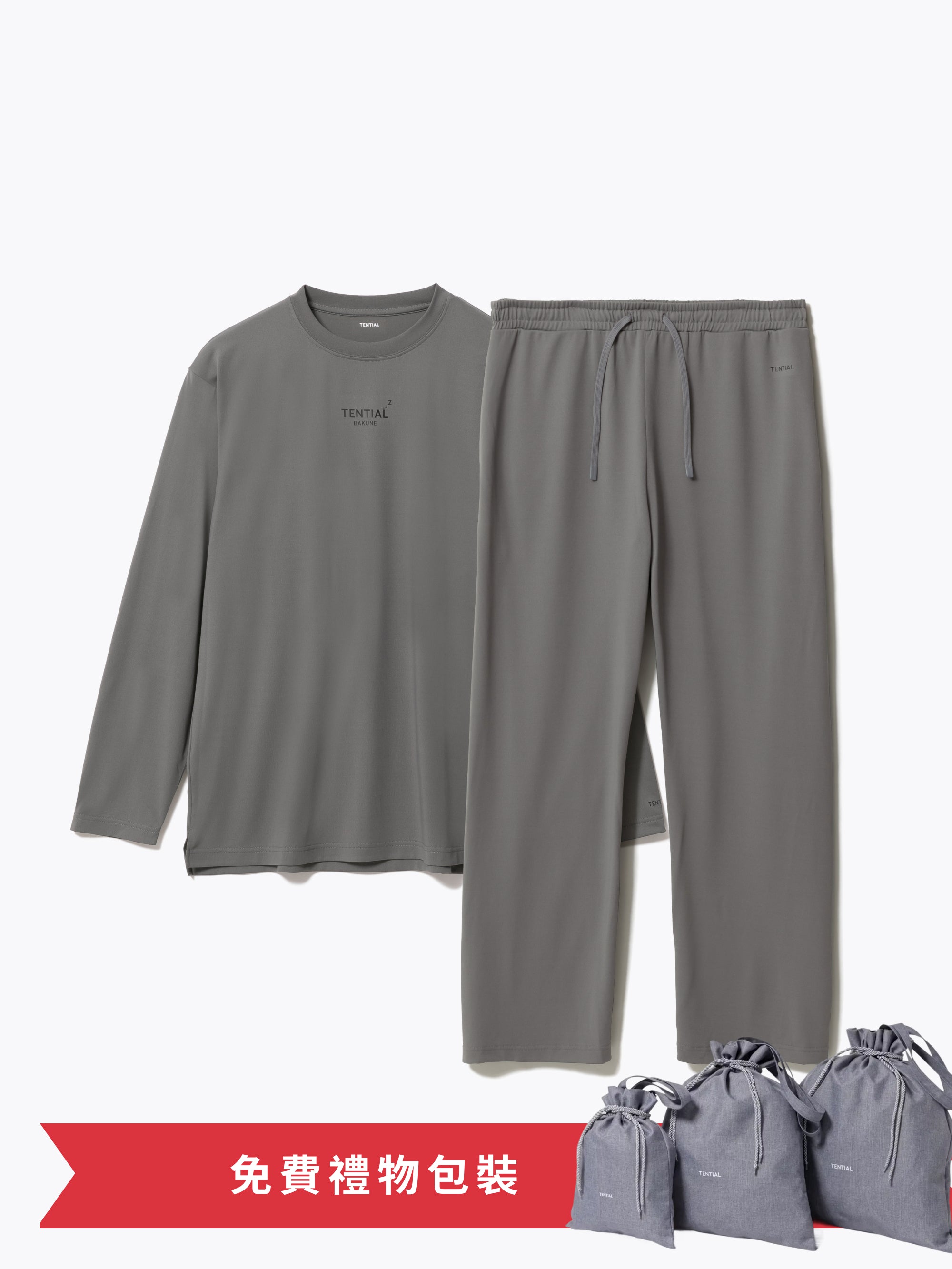 Gift Set - BAKUNE Dry Men's Long Sleeve T-Shirt / Long Pants
