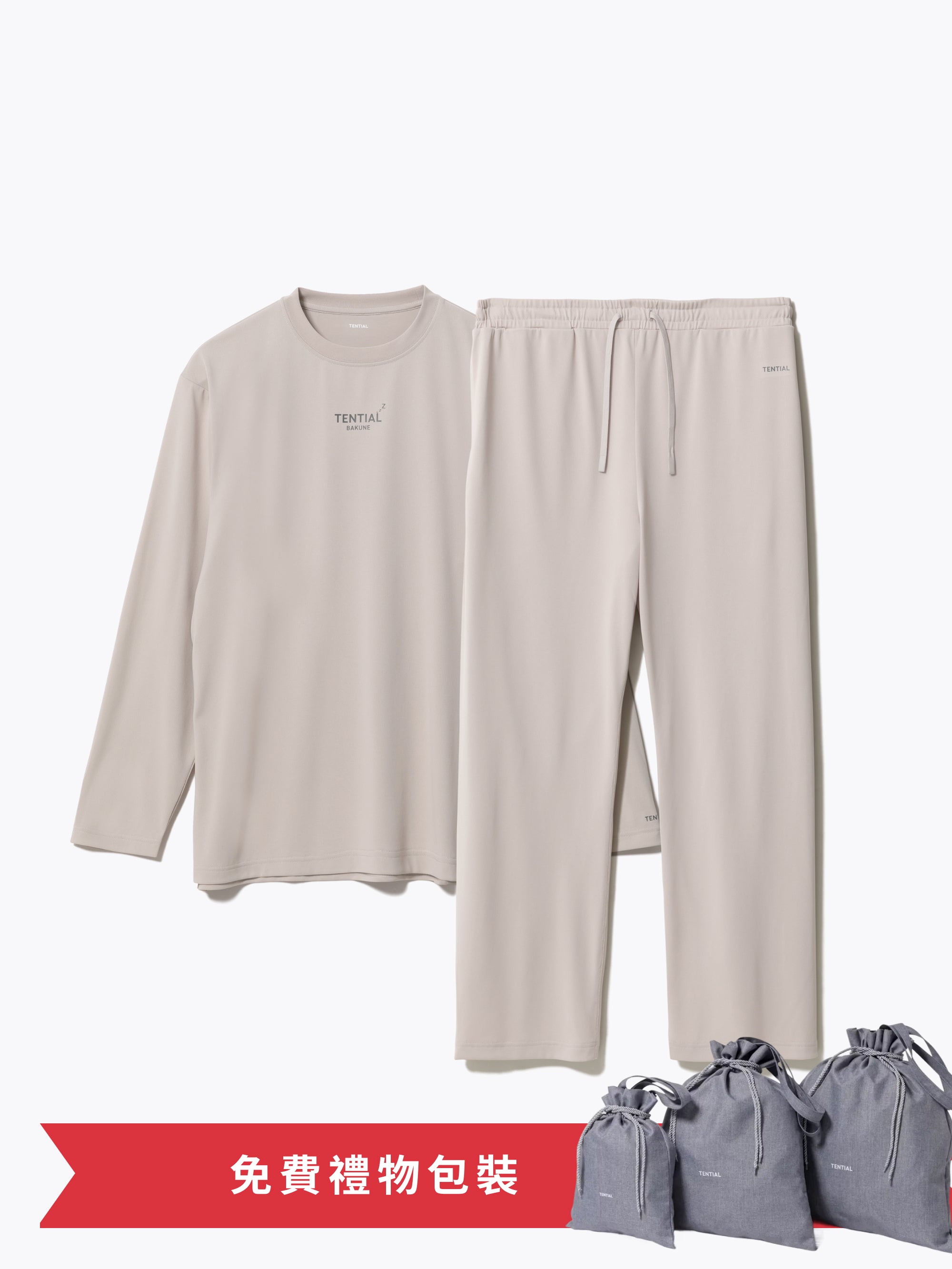 Gift Set - BAKUNE Dry Men's Long Sleeve T-Shirt / Long Pants
