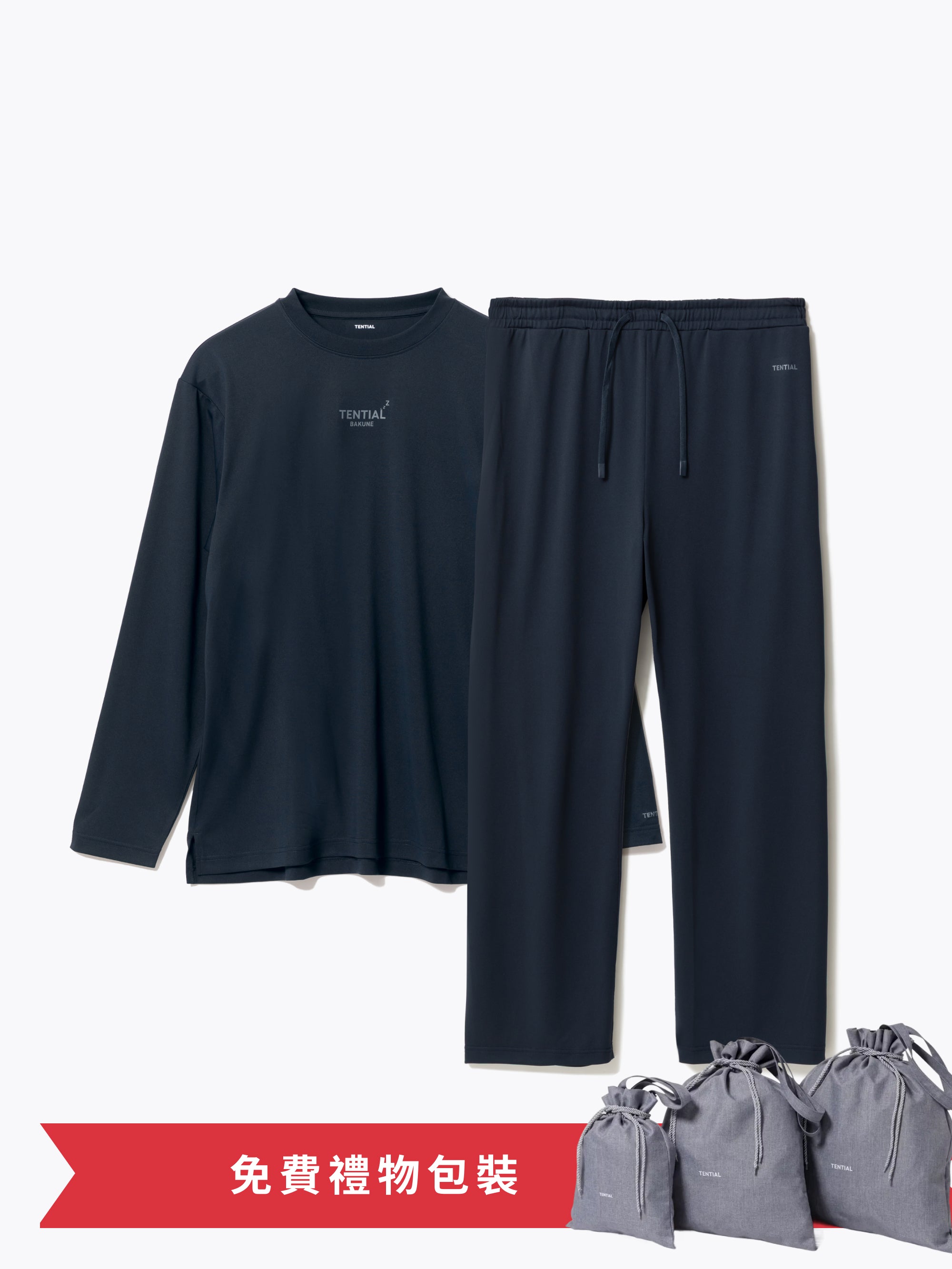 Gift Set - BAKUNE Dry Men's Long Sleeve T-Shirt / Long Pants