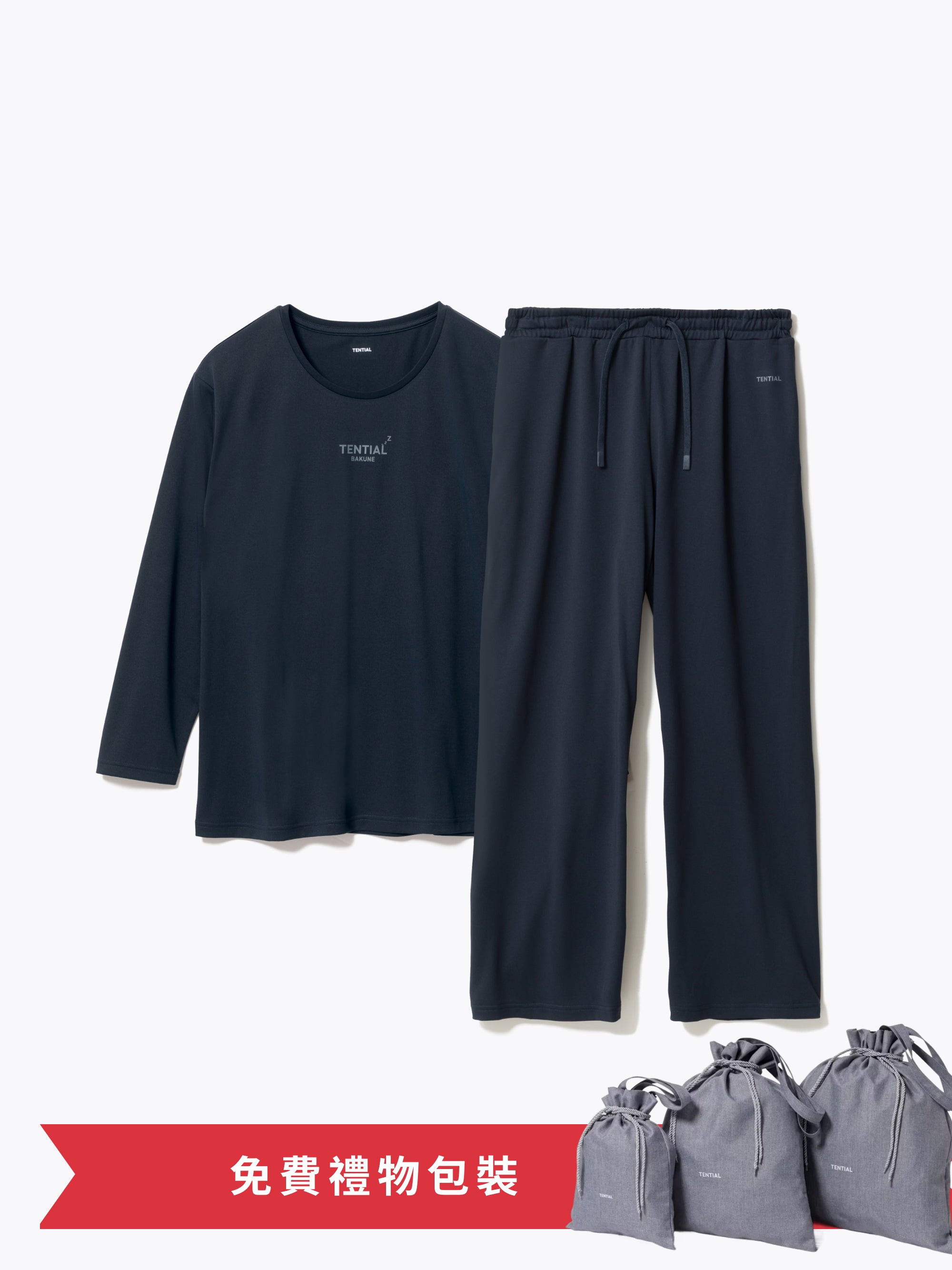 Gift Set - BAKUNE Dry Women's Long Sleeve T-Shirt / Long Pants