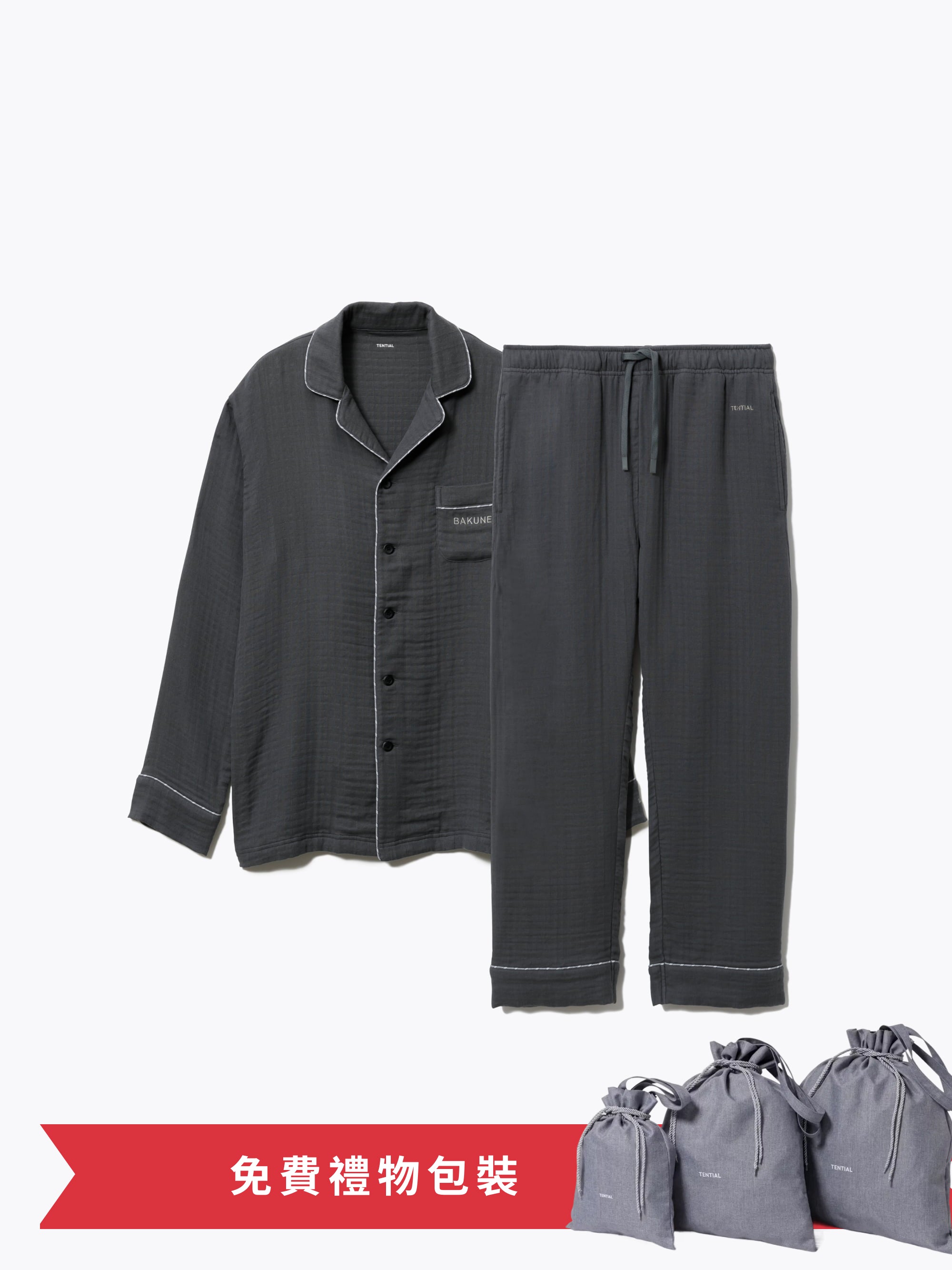 Gift Set - BAKUNE Pajamas Gauze Long Sleeve Shirt / Long Pants