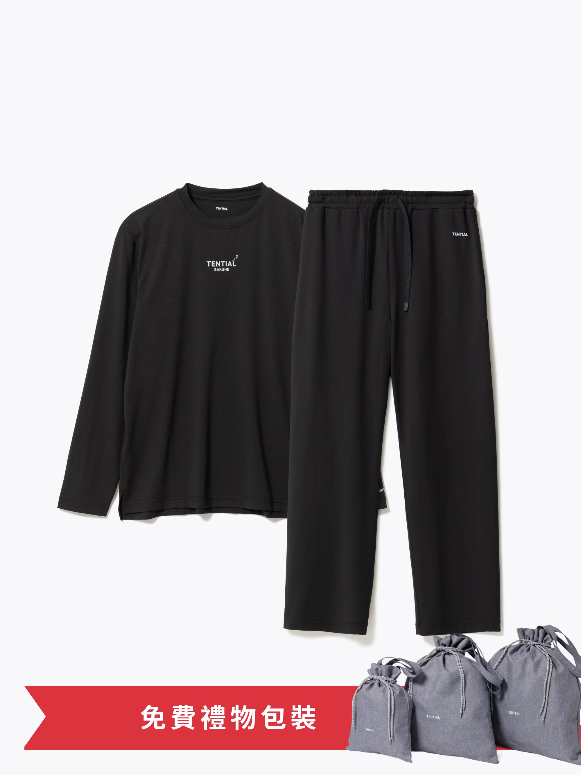 Gift Set - BAKUNE Mesh Long Sleeve T-Shirt / Long Pants