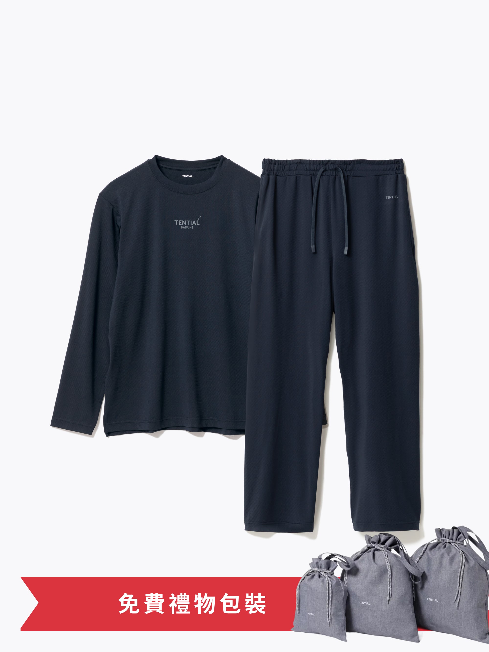 Gift Set - BAKUNE Mesh Long Sleeve T-Shirt / Long Pants