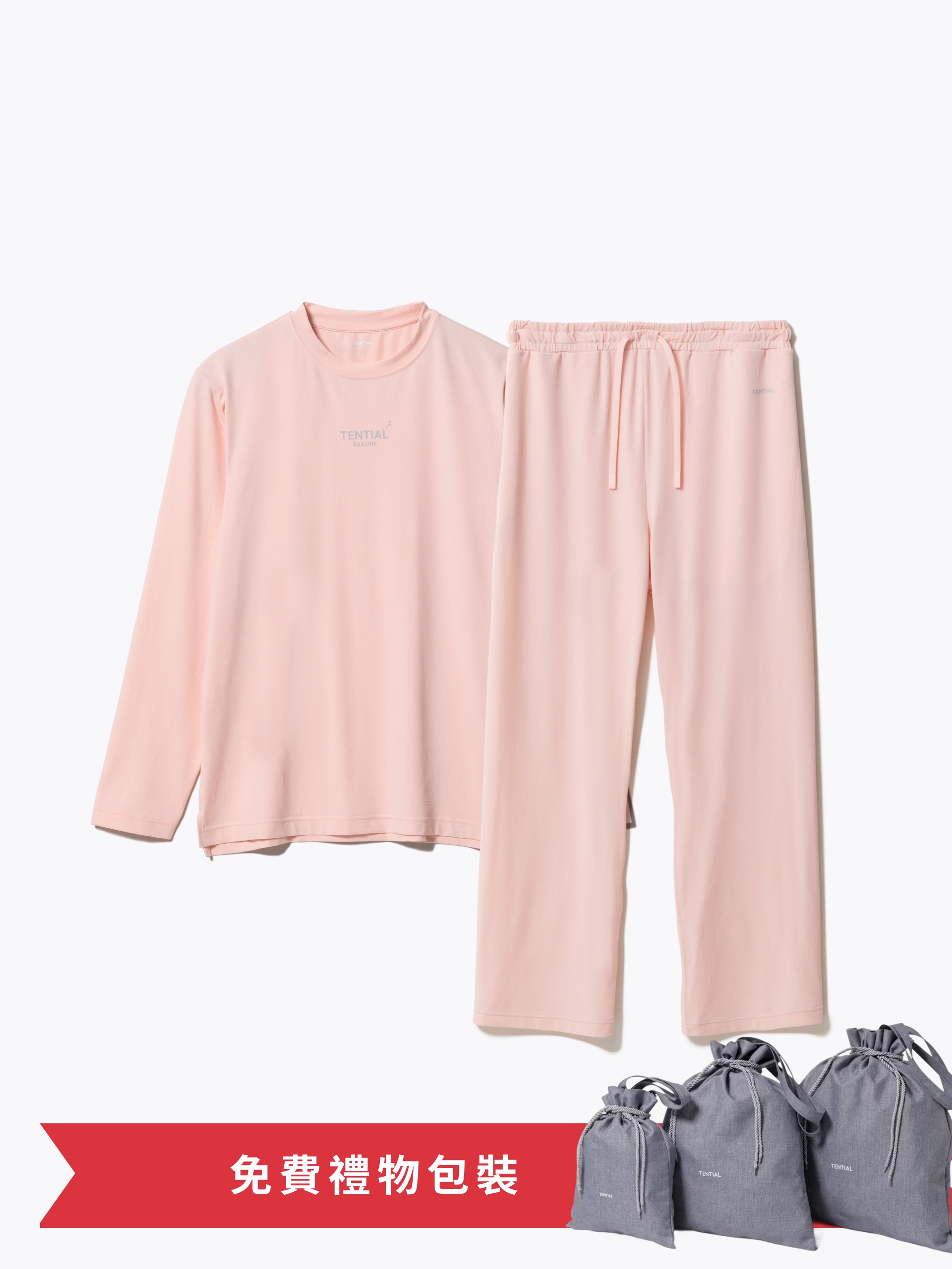 Gift Set - BAKUNE Mesh Long Sleeve T-Shirt / Long Pants