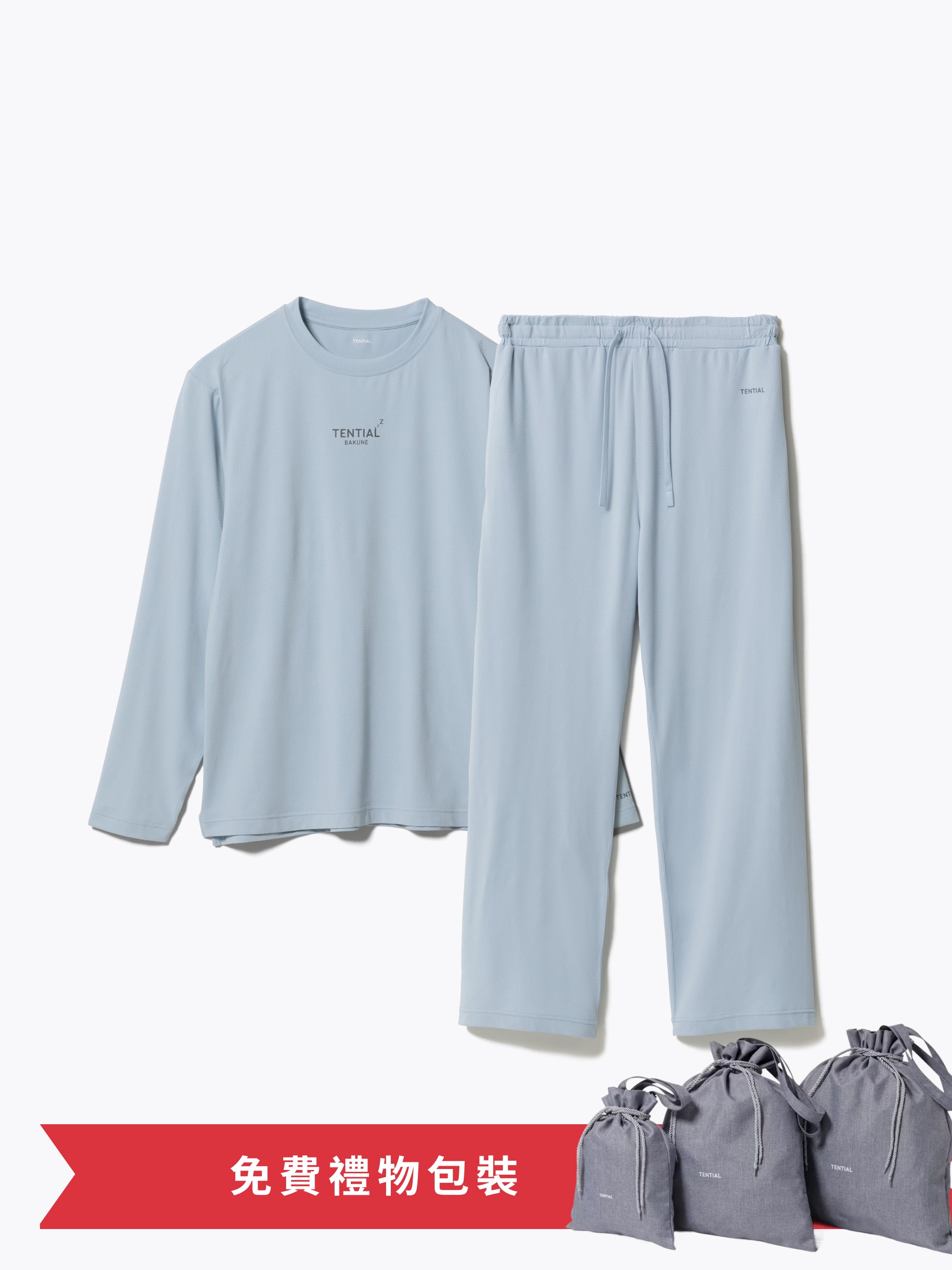 Gift Set - BAKUNE Mesh Long Sleeve T-Shirt / Long Pants