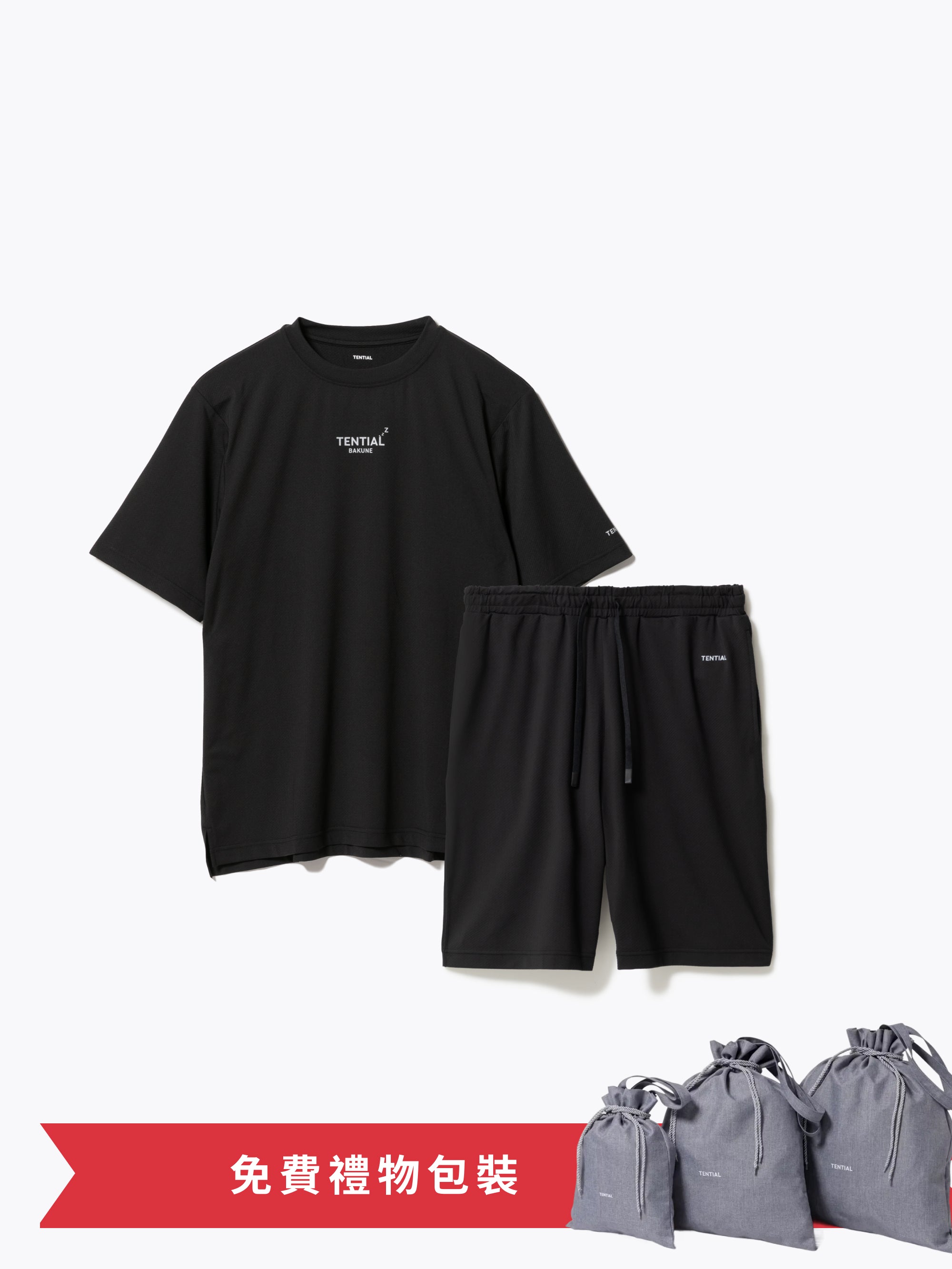 Gift Set -BAKUNE Mesh Short Sleeve T-Shirt / Short Pants