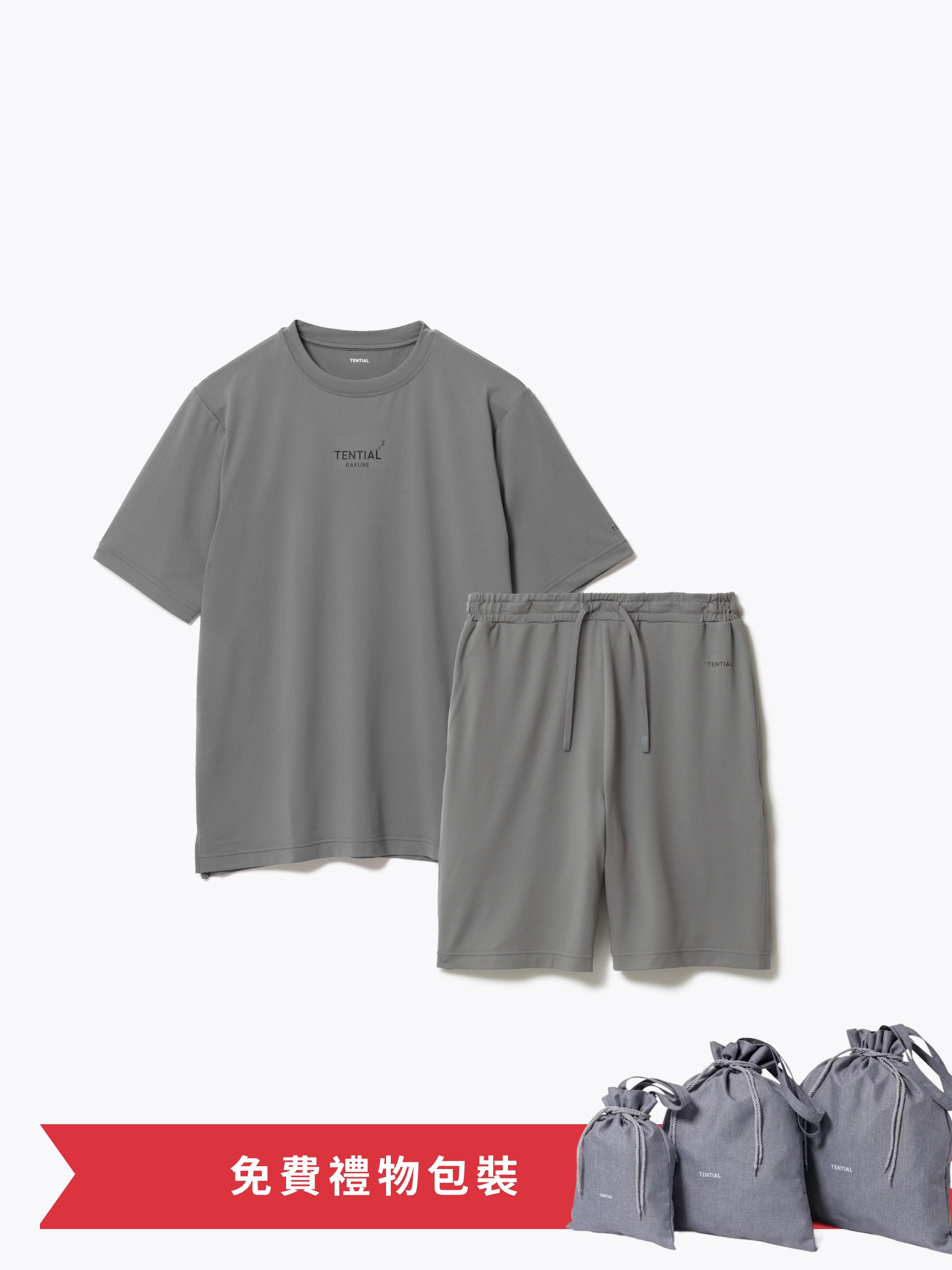 Gift Set -BAKUNE Mesh Short Sleeve T-Shirt / Short Pants