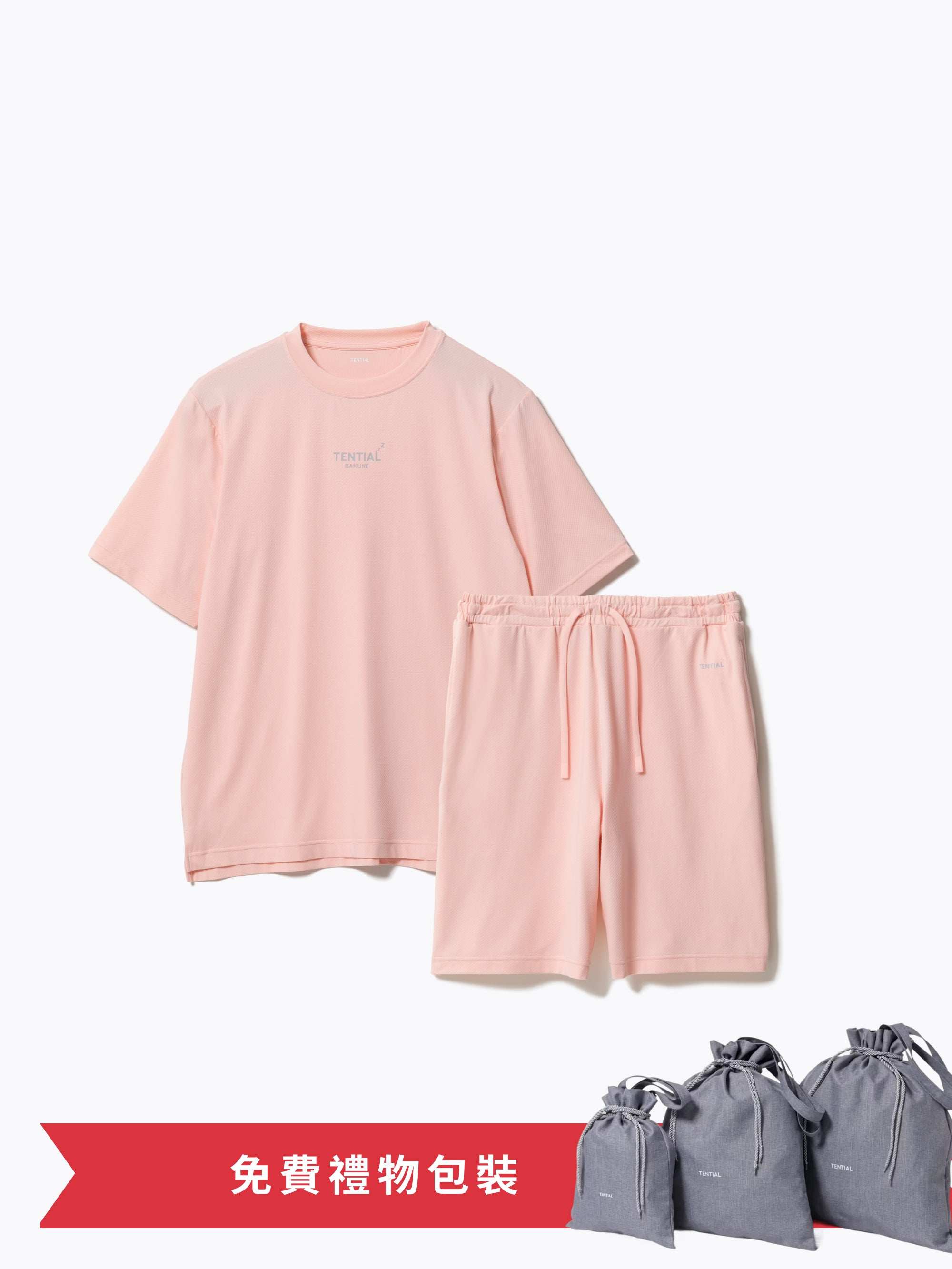 Gift Set -BAKUNE Mesh Short Sleeve T-Shirt / Short Pants
