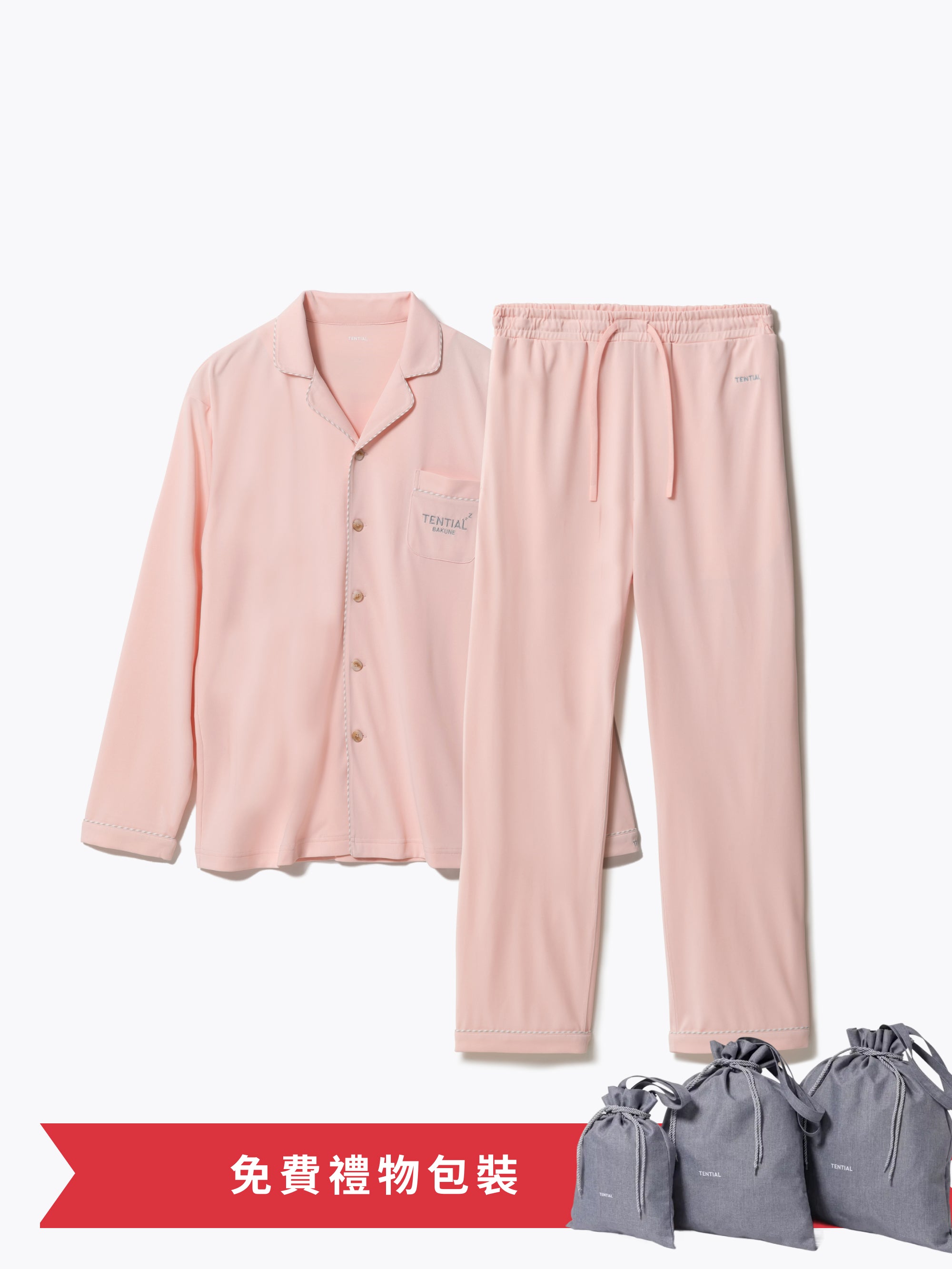 Gift Set - BAKUNE Pajamas Dry Long Sleeve Shirt / Long Pants