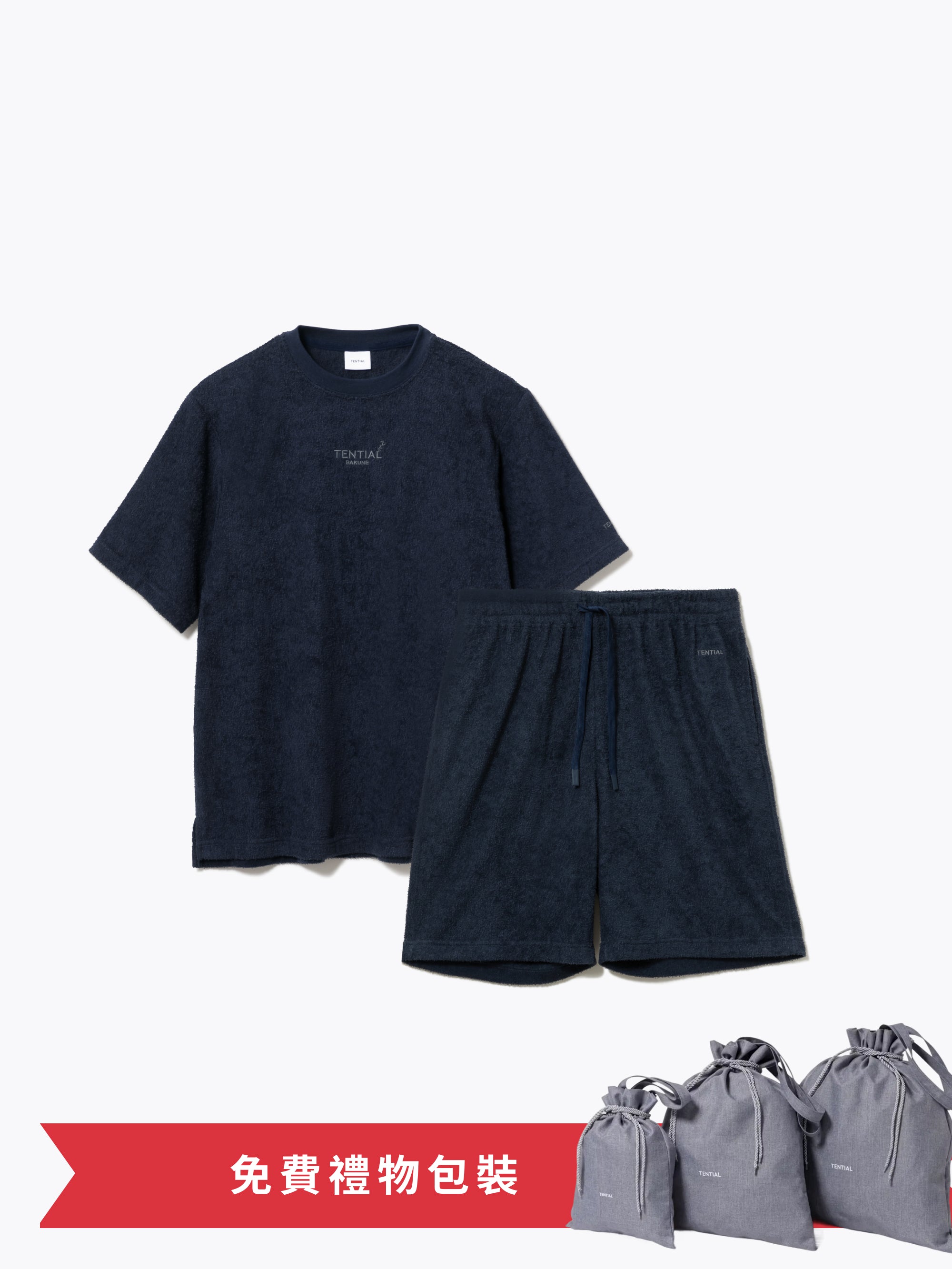 Gift Set - BAKUNE Pile Short Sleeve T-Shirt / Short Pants
