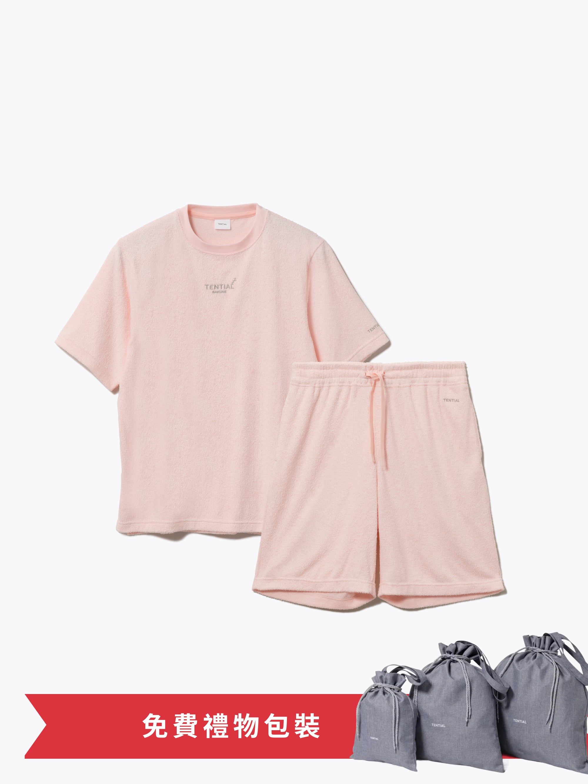 Gift Set - BAKUNE Pile Short Sleeve T-Shirt / Short Pants