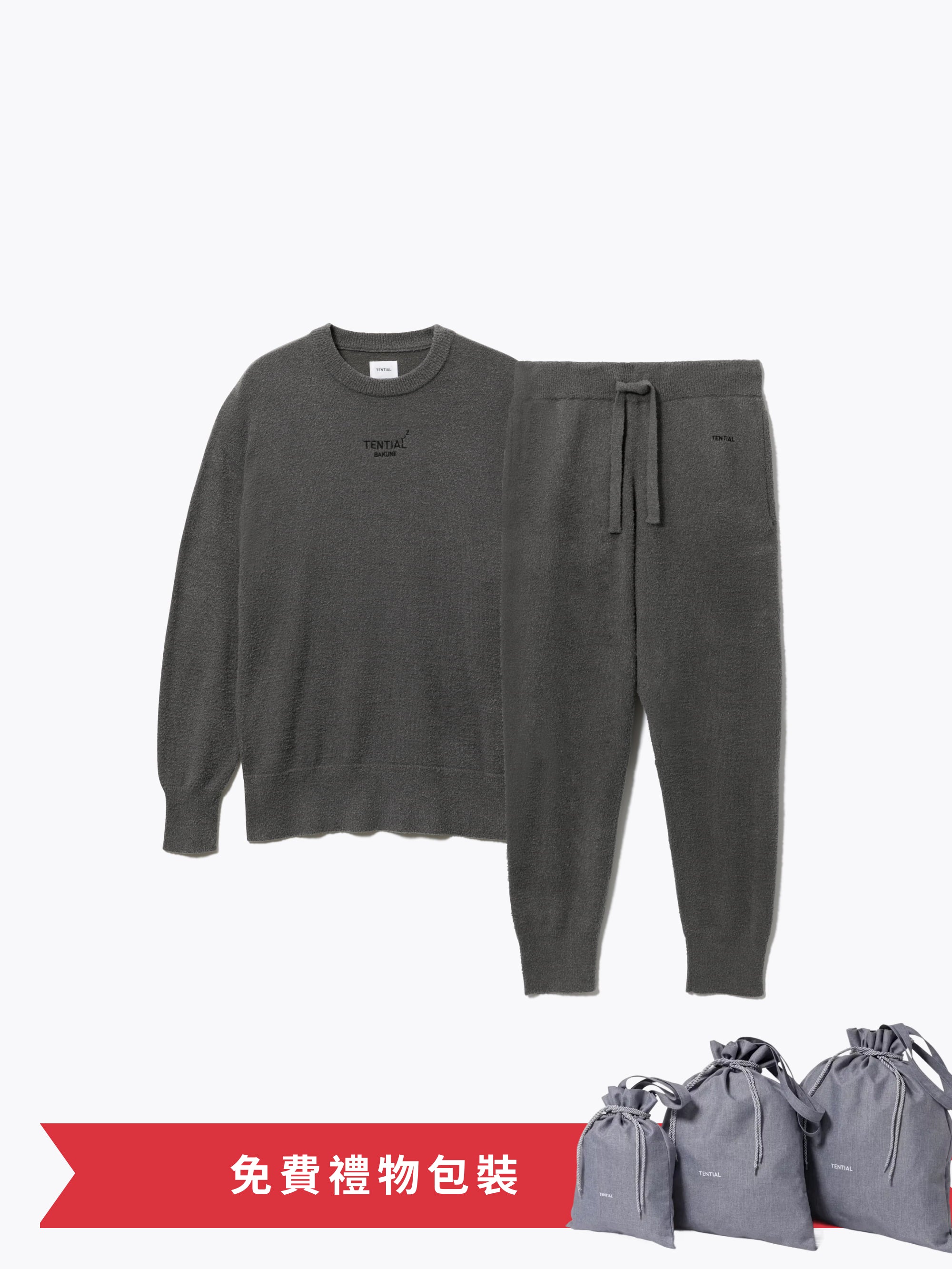 Gift Set - BAKUNE Soft Knit Long Sleeve Crew Neck / Long Pants