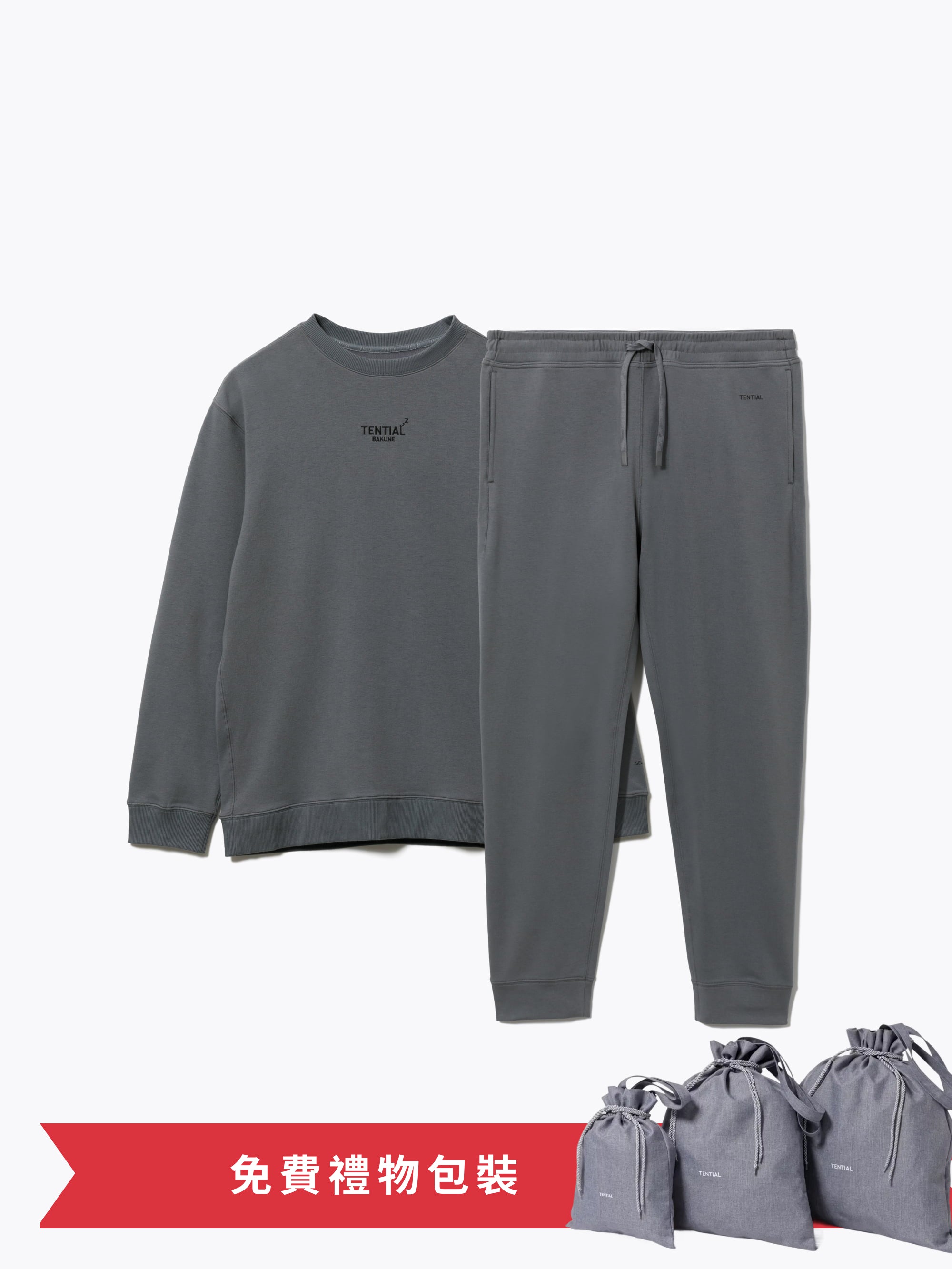 Gift Set - BAKUNE Sweat Men's Long Sleeve Crew Neck / Long Pants