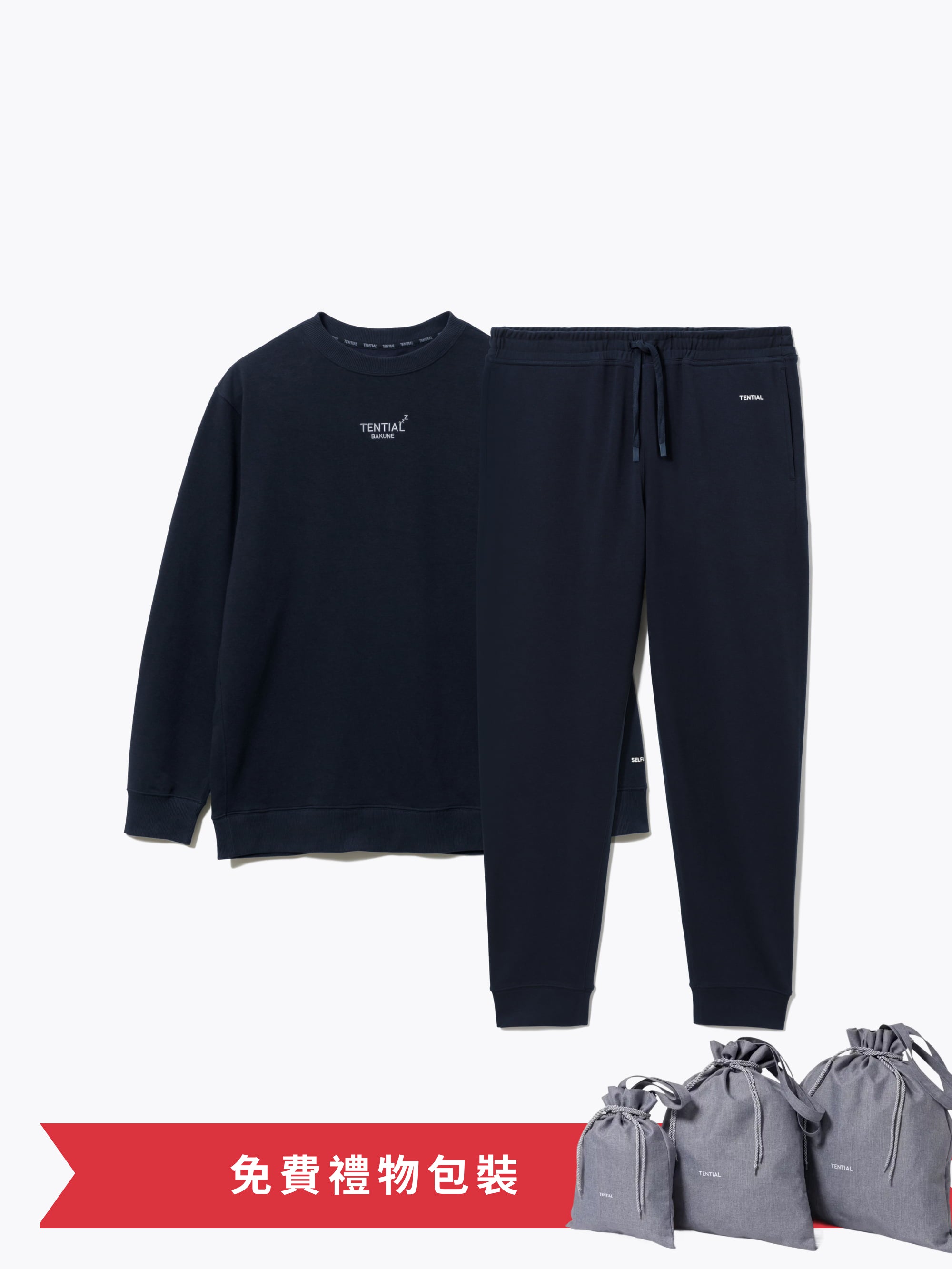 Gift Set - BAKUNE Sweat Men's Long Sleeve Crew Neck / Long Pants